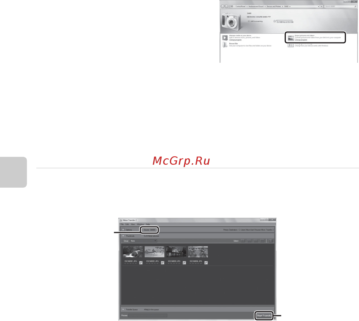 Nikon COOLPIX S6400 [110/280] Передача изображений на компьютер
