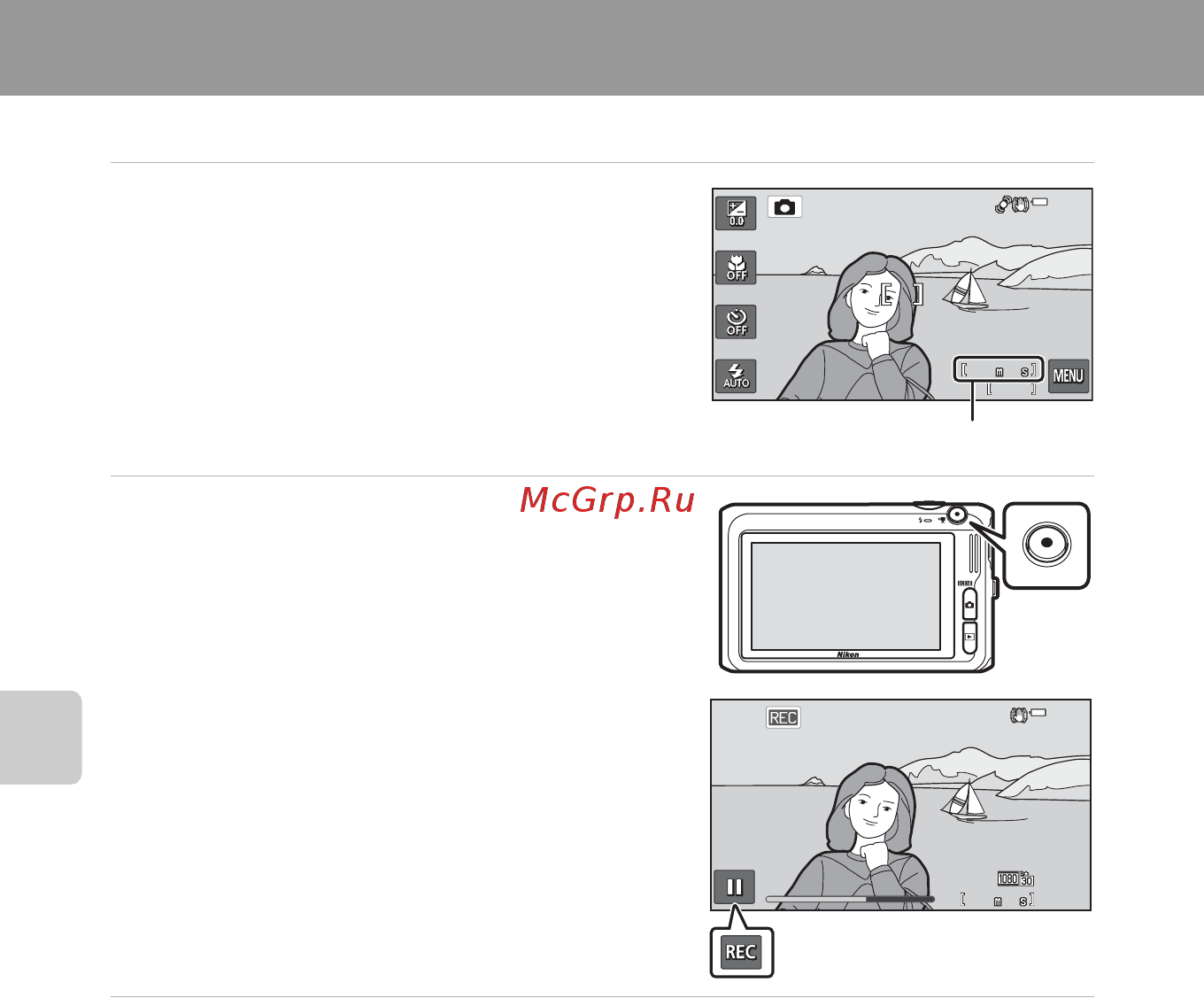 Nikon COOLPIX S6400 [114/280] Нажатие кнопки b e видеосъемка позволяет начать запись видеоролика