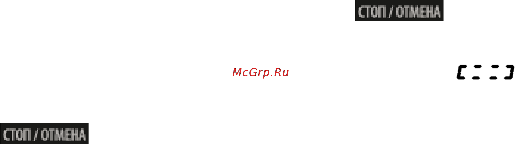 Leran MO 225 IX Инструкция по эксплуатации онлайн [18/20] 90975
