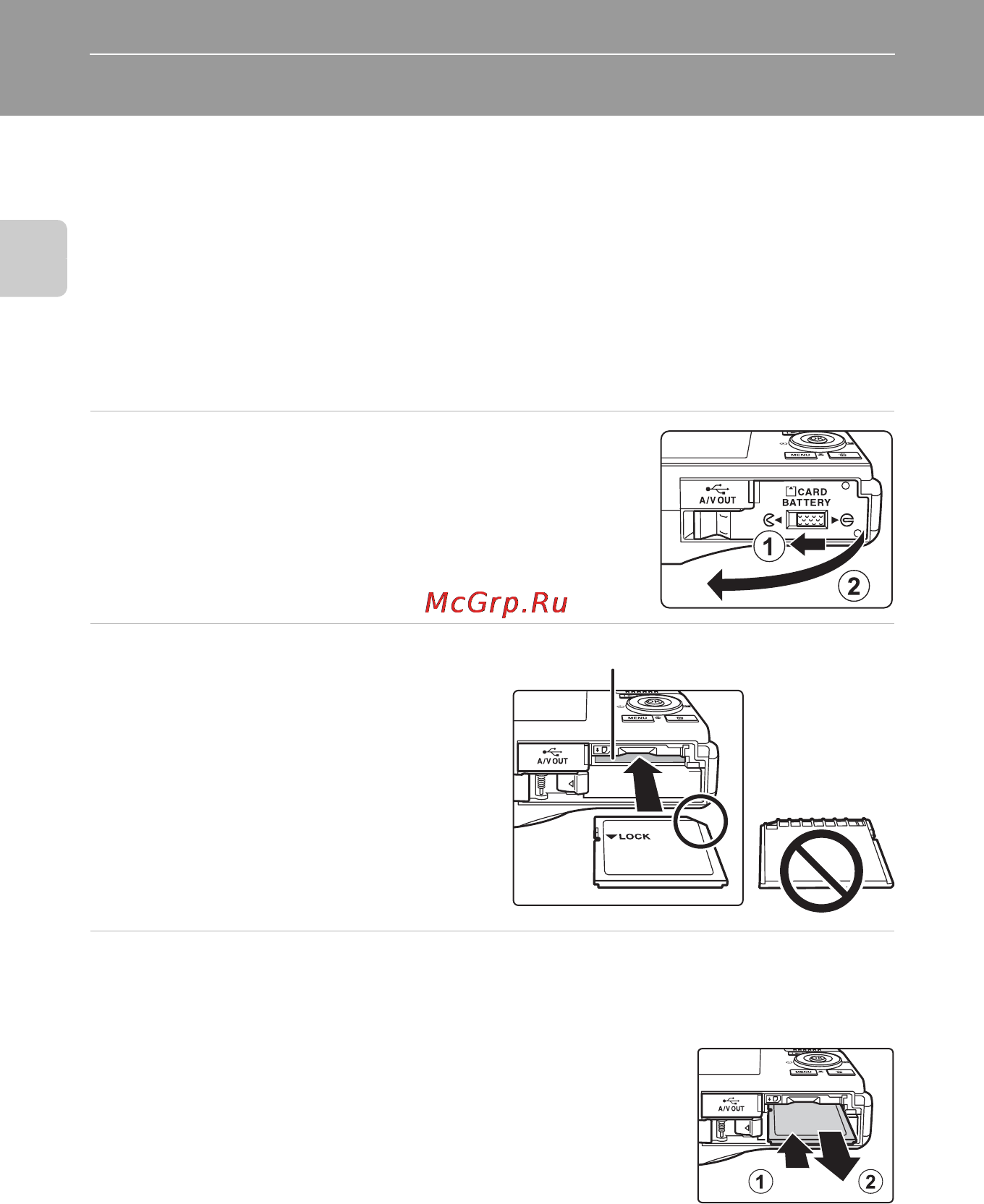 Nikon COOLPIX S8100 [32/220] Установка карт памяти