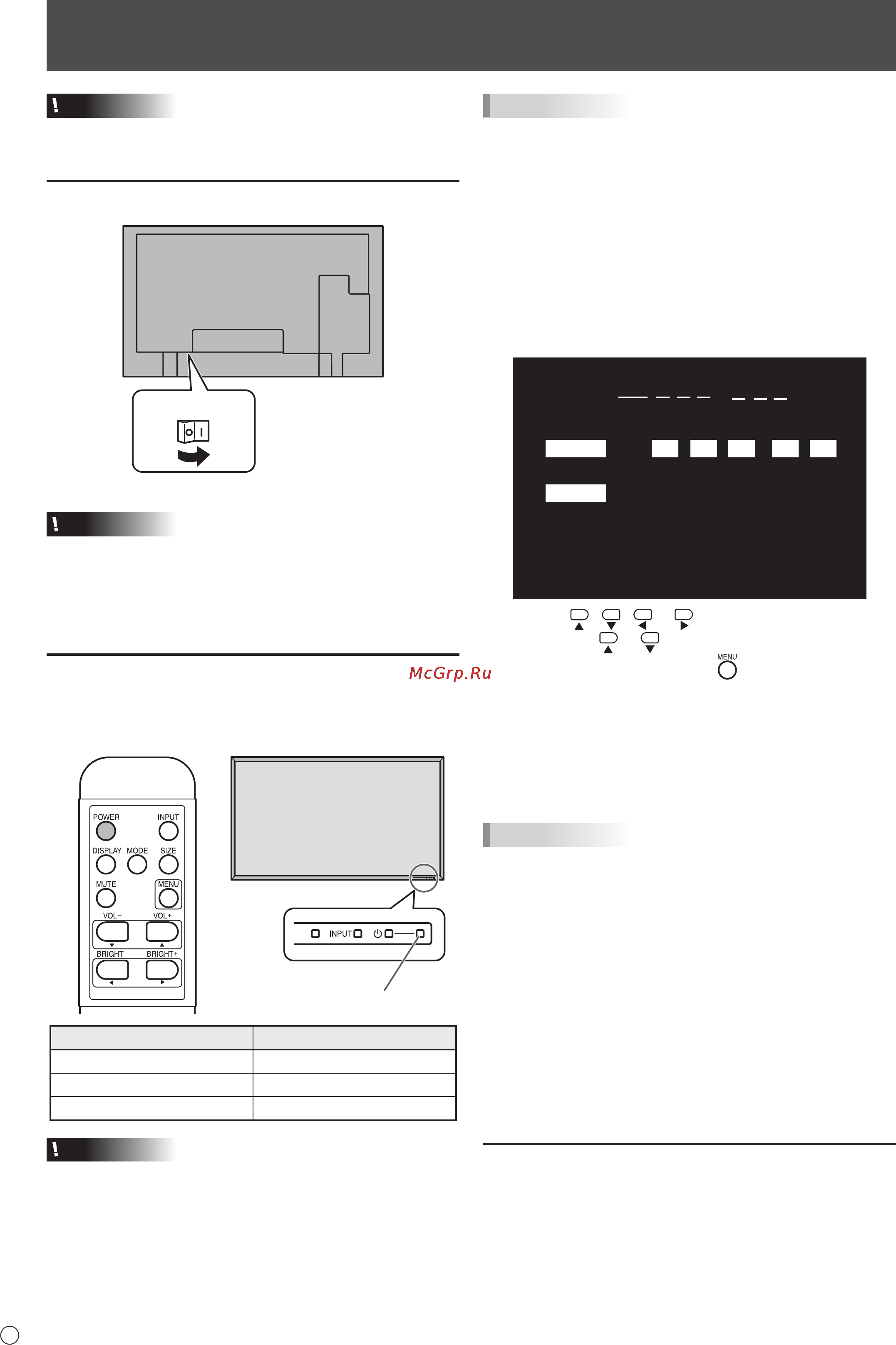 Sharp PN-E471 [14/64] Turning power on off