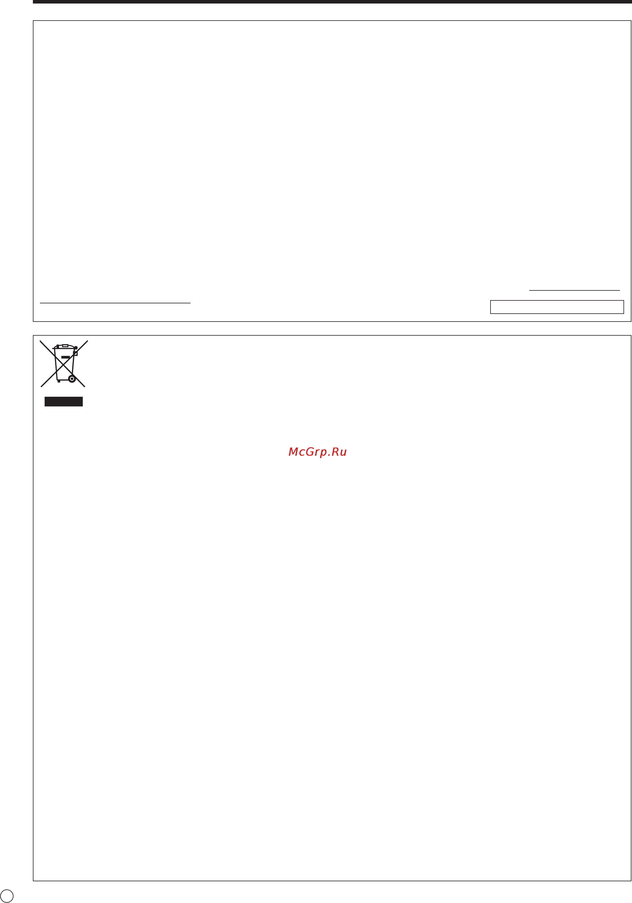 Sharp PN-E471 [16/64] Information importante suite