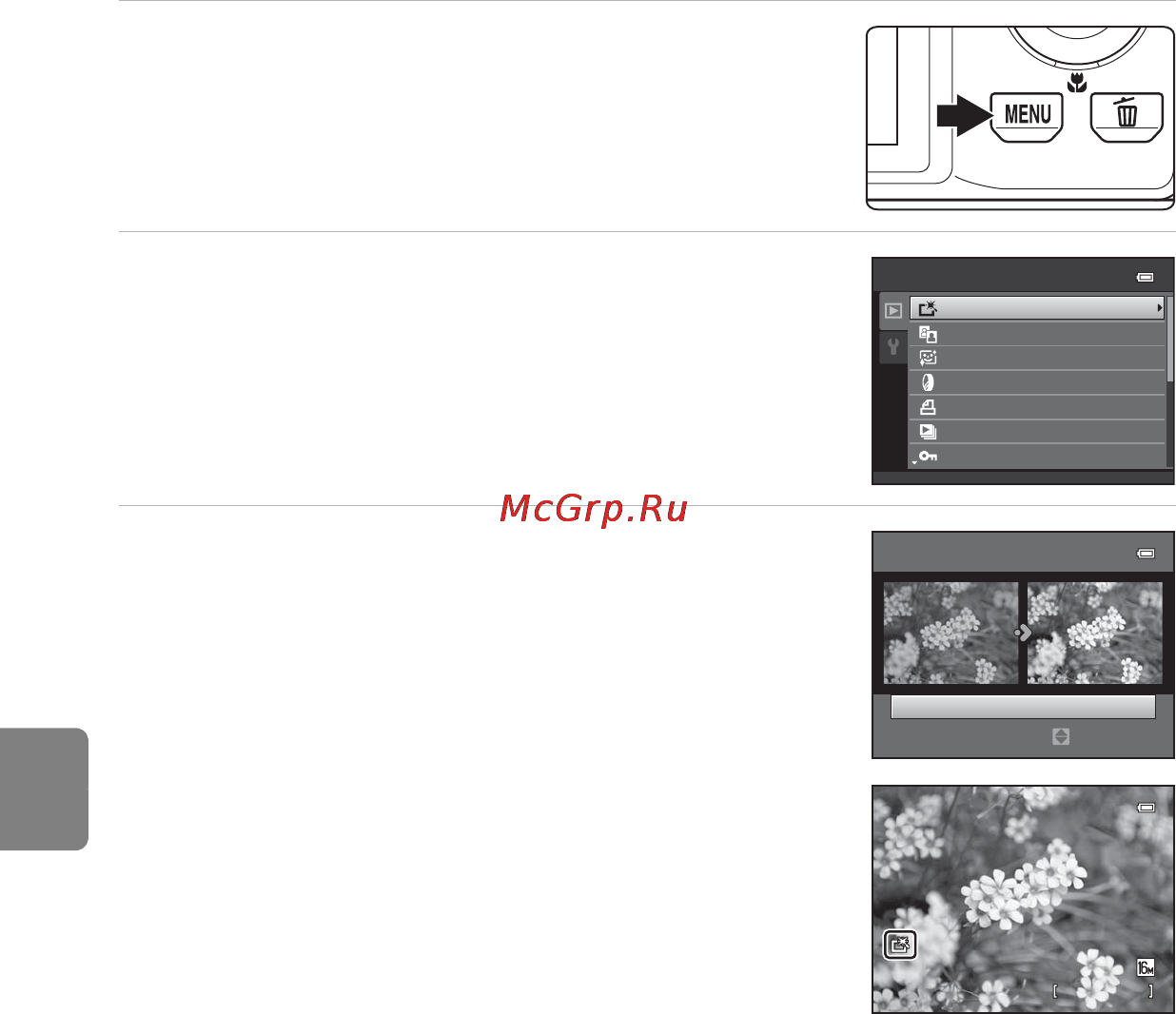 Nikon COOLPIX S8200 [124/228] Быстрая обработка улучшение контраста и насыщенности