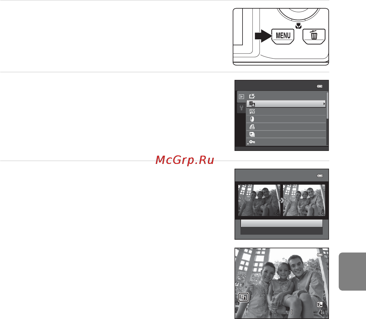 Nikon COOLPIX S8200 [125/228] D lighting повышение яркости и контраста