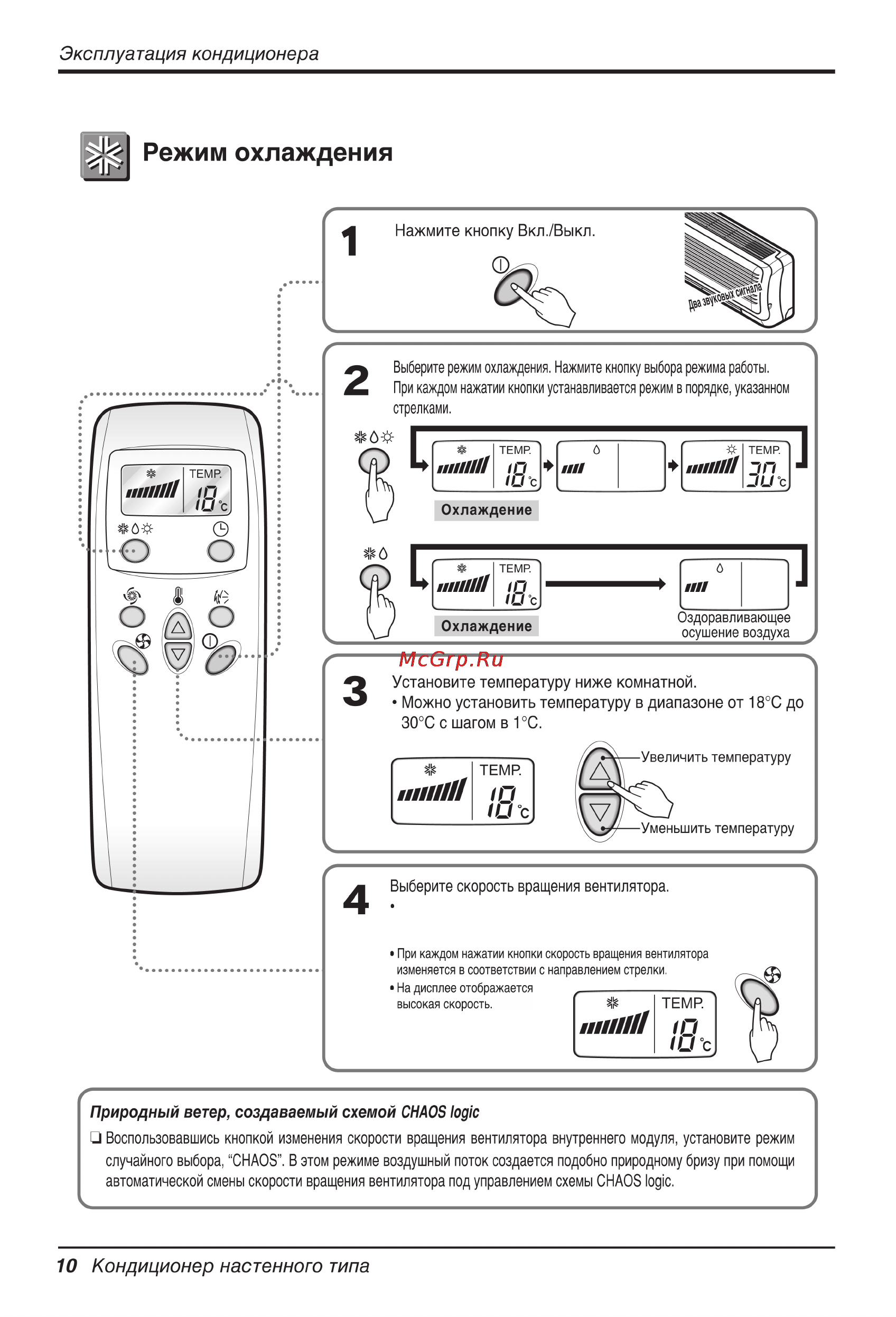 LG HSNH076QPA0 [28/36] Здоровая дегидратация