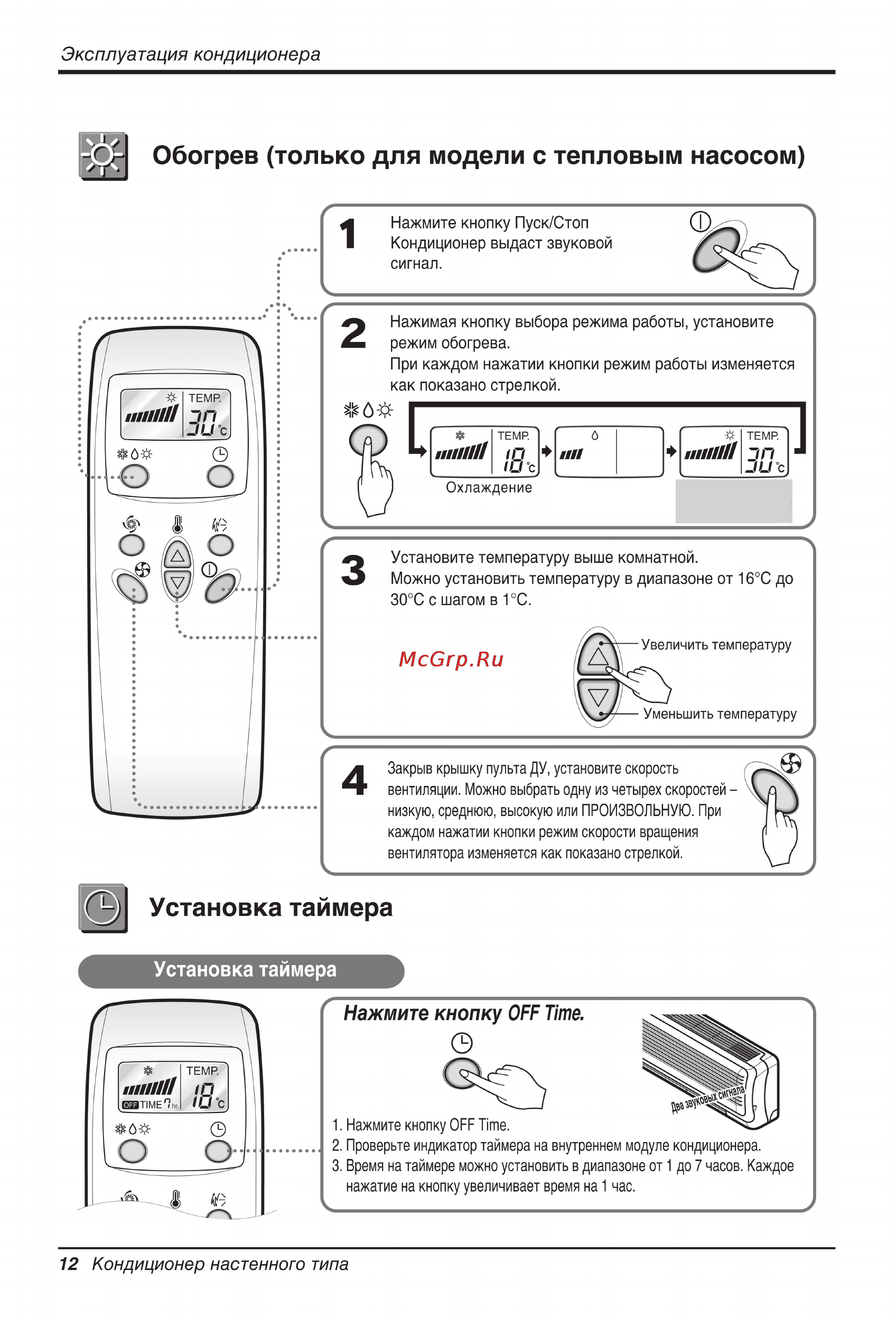 LG HSNH076QPA0 [30/36] Здоровая дегидратация