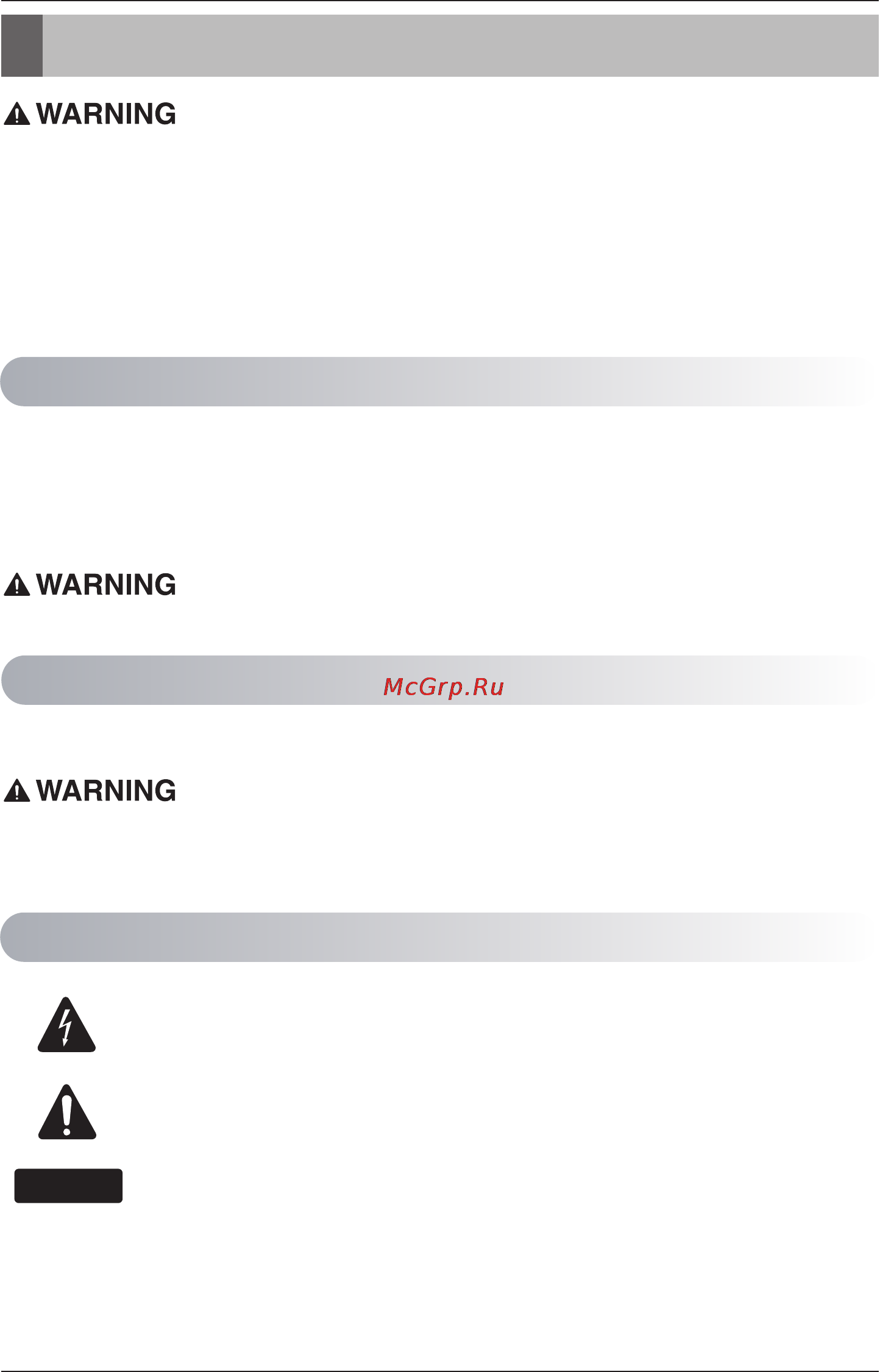 LG HSNH076QPA0 [6/36] Symbols used in this manual