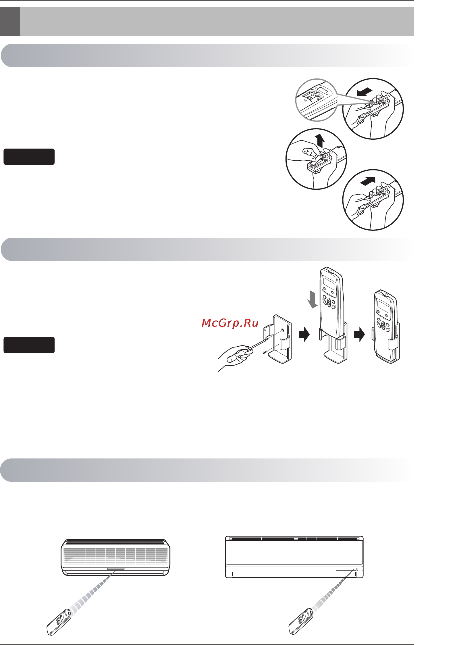 LG HSNH076QPA0 [8/36] Operating method