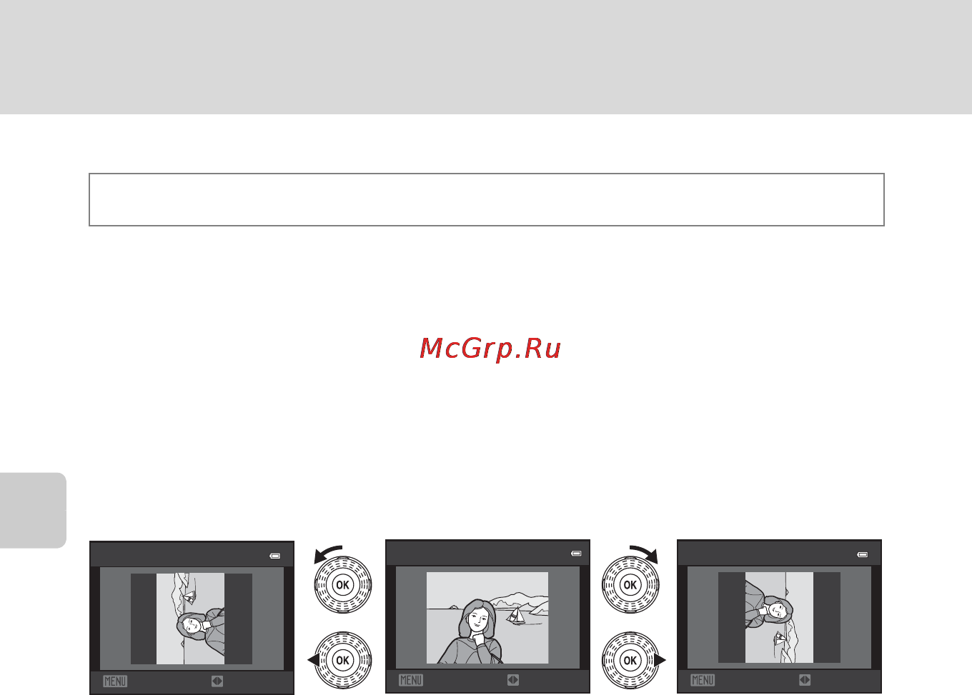 Nikon COOLPIX S9100 [136/236] Повернуть снимок