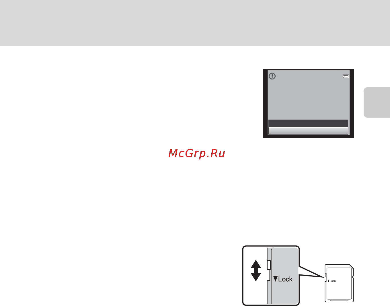Nikon COOLPIX S9100 [35/236] Карты памяти примечания