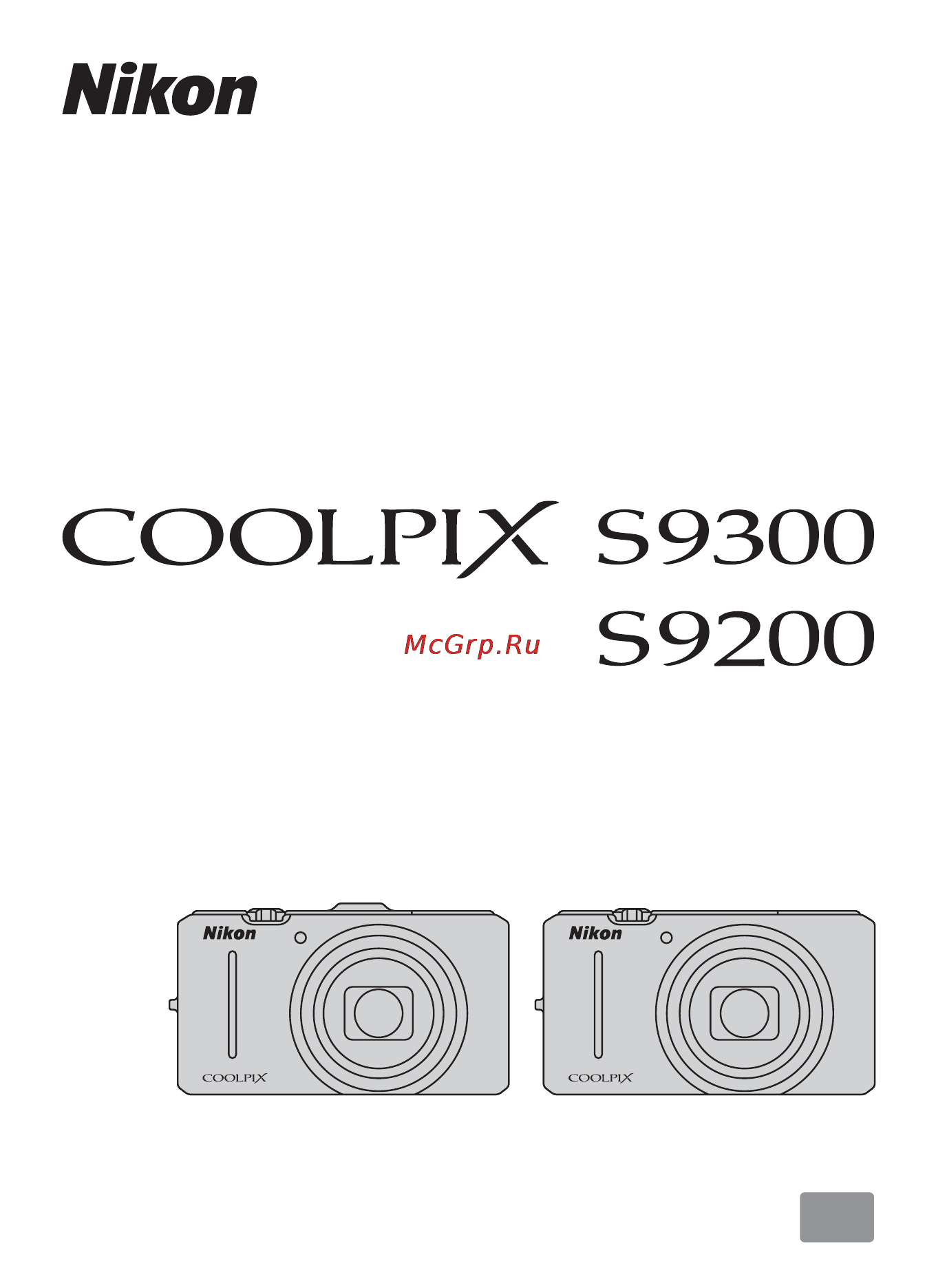 Nikon COOLPIX S9300 Инструкция по эксплуатации онлайн