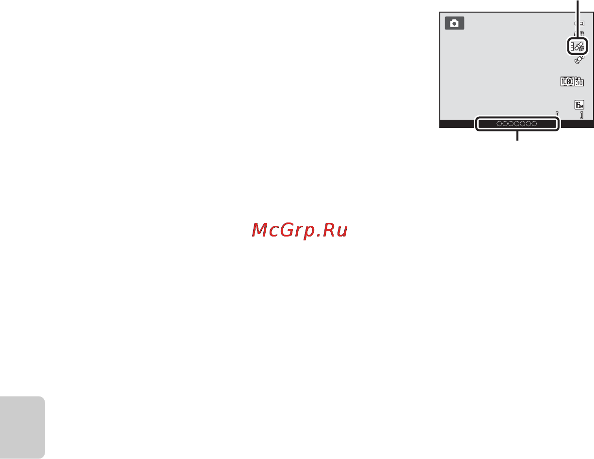 Nikon COOLPIX S9300 [114/244] Включение записи данных gps
