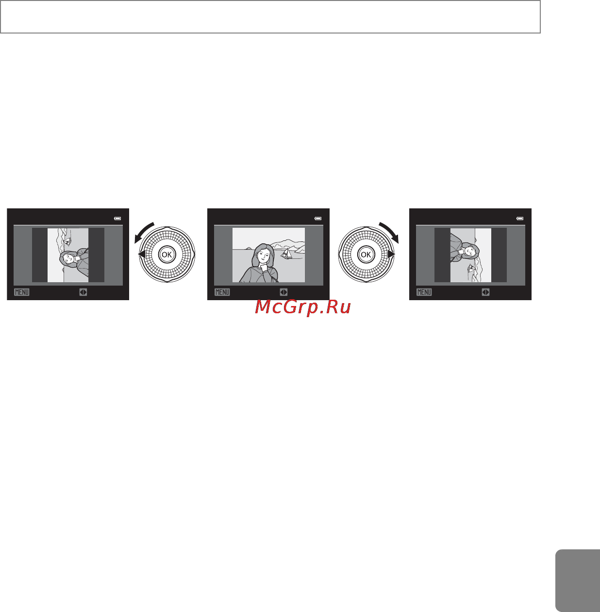 Nikon COOLPIX S9300 [169/244] Повернуть снимок