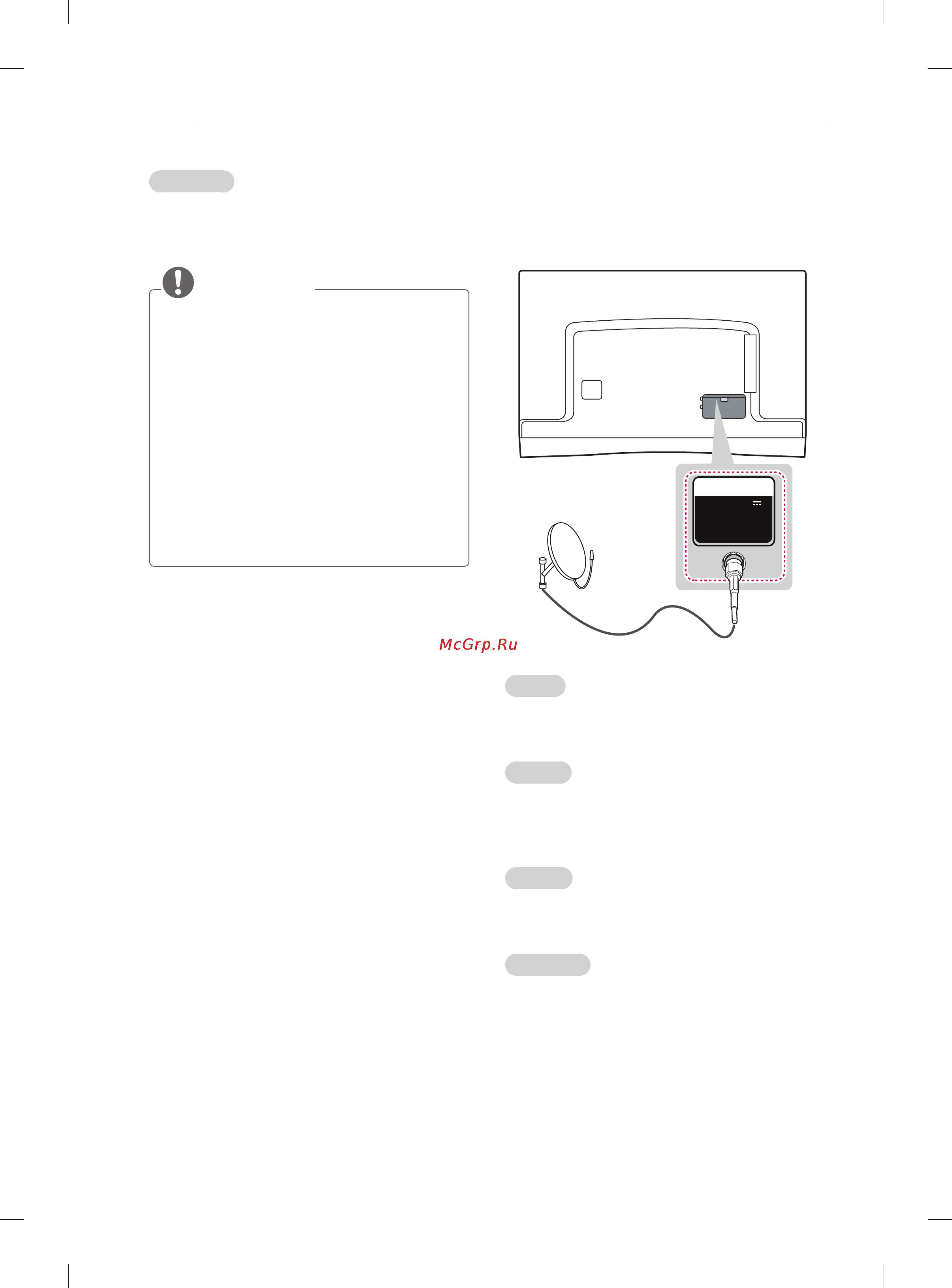 LG 55EA880V+OCF100 [10/178] Satellite dish connection