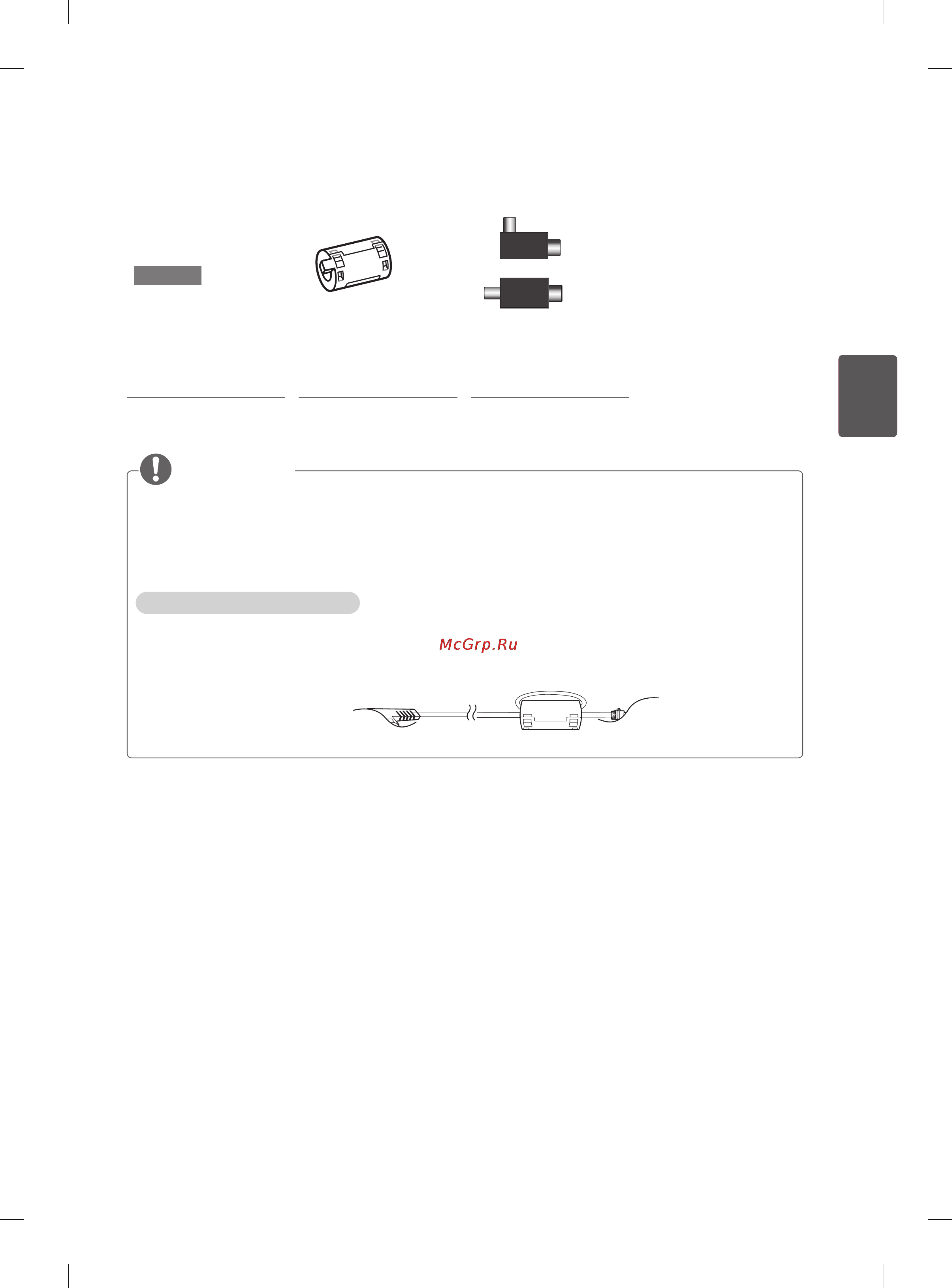 LG 55EA880V+OCF100 [105/178] Ескертпе