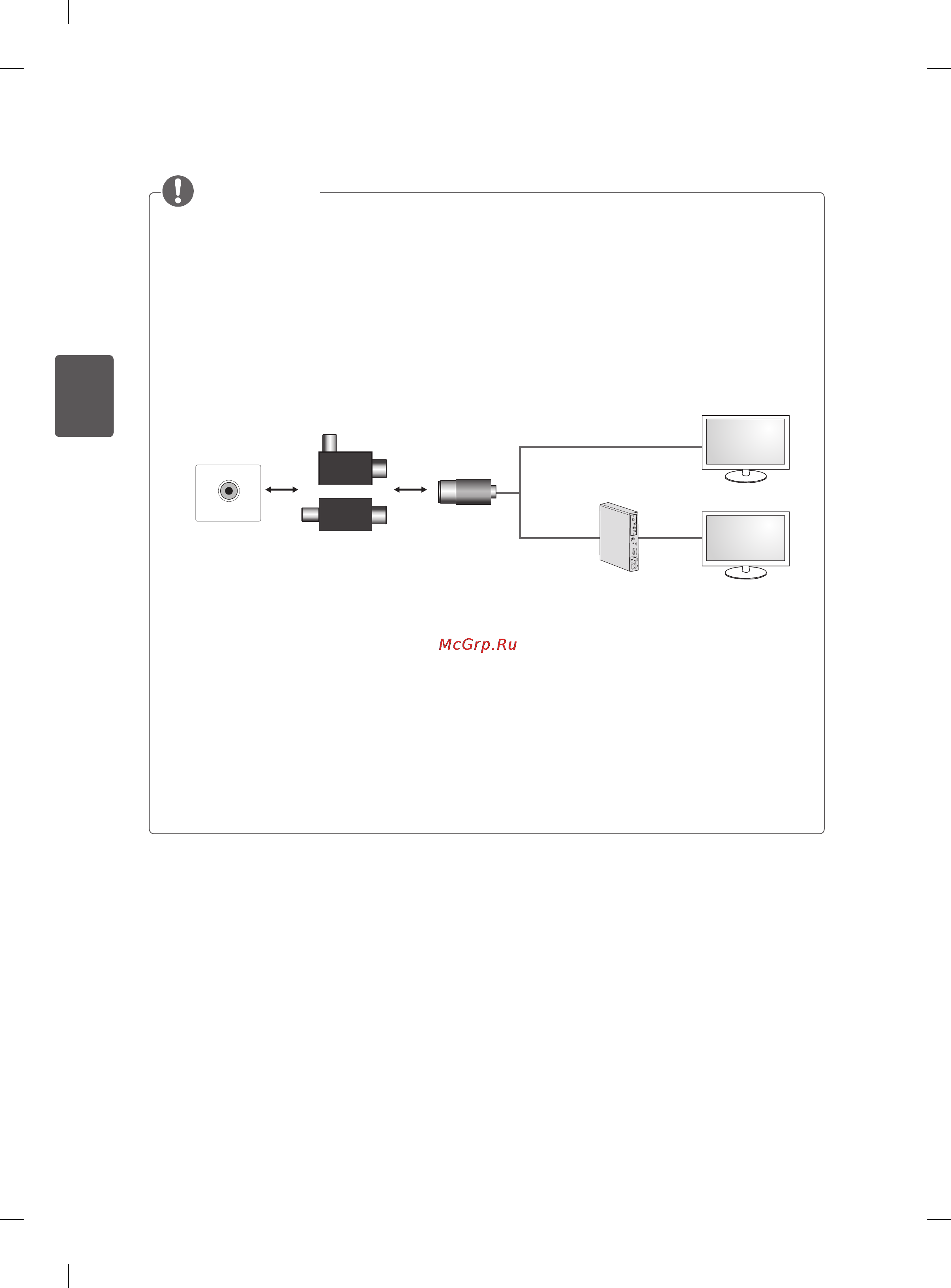 LG 55EA880V+OCF100 [106/178] Ескертпе