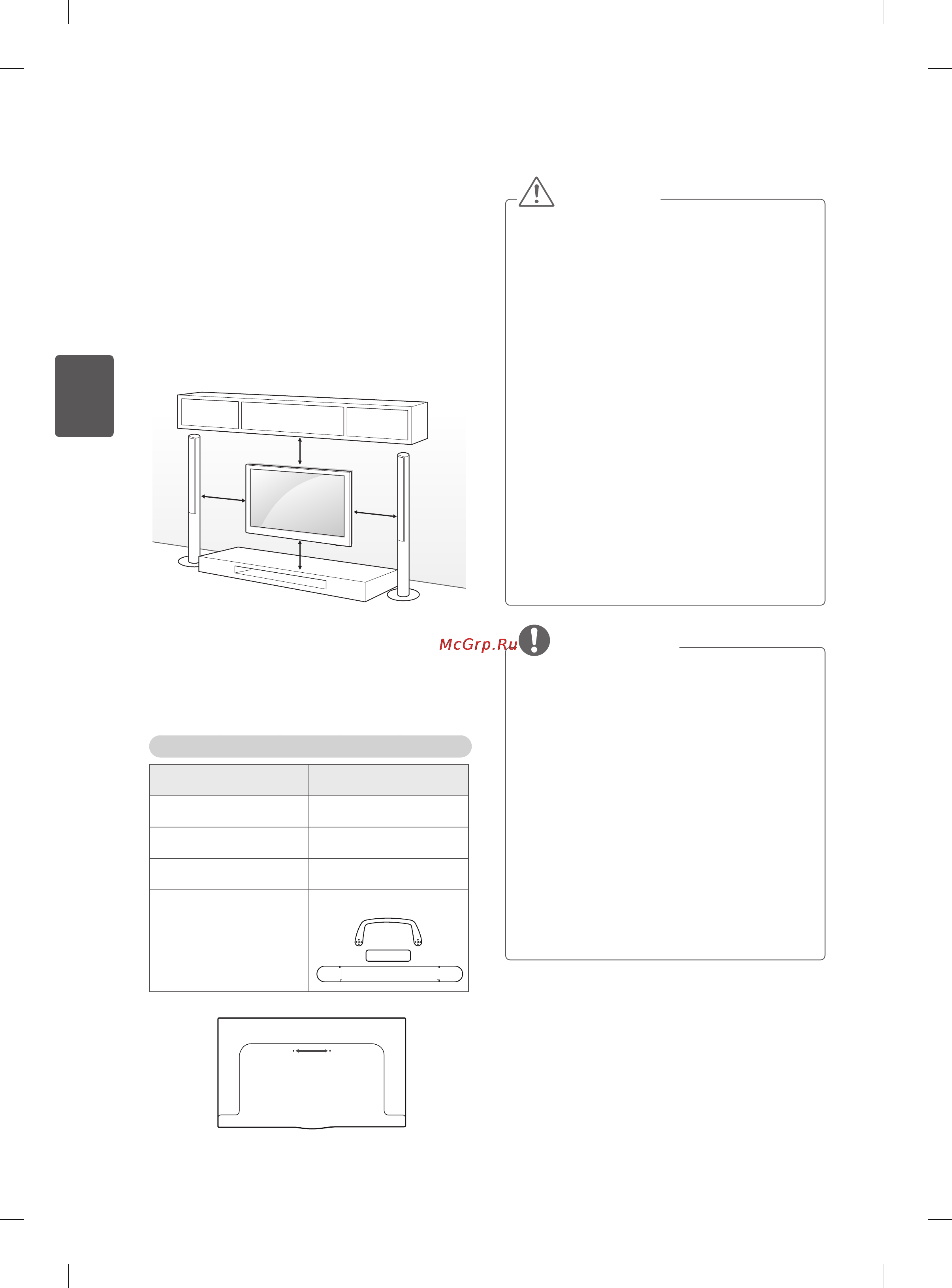 LG 55EA880V+OCF100 [112/178] Қабырғаға орнату