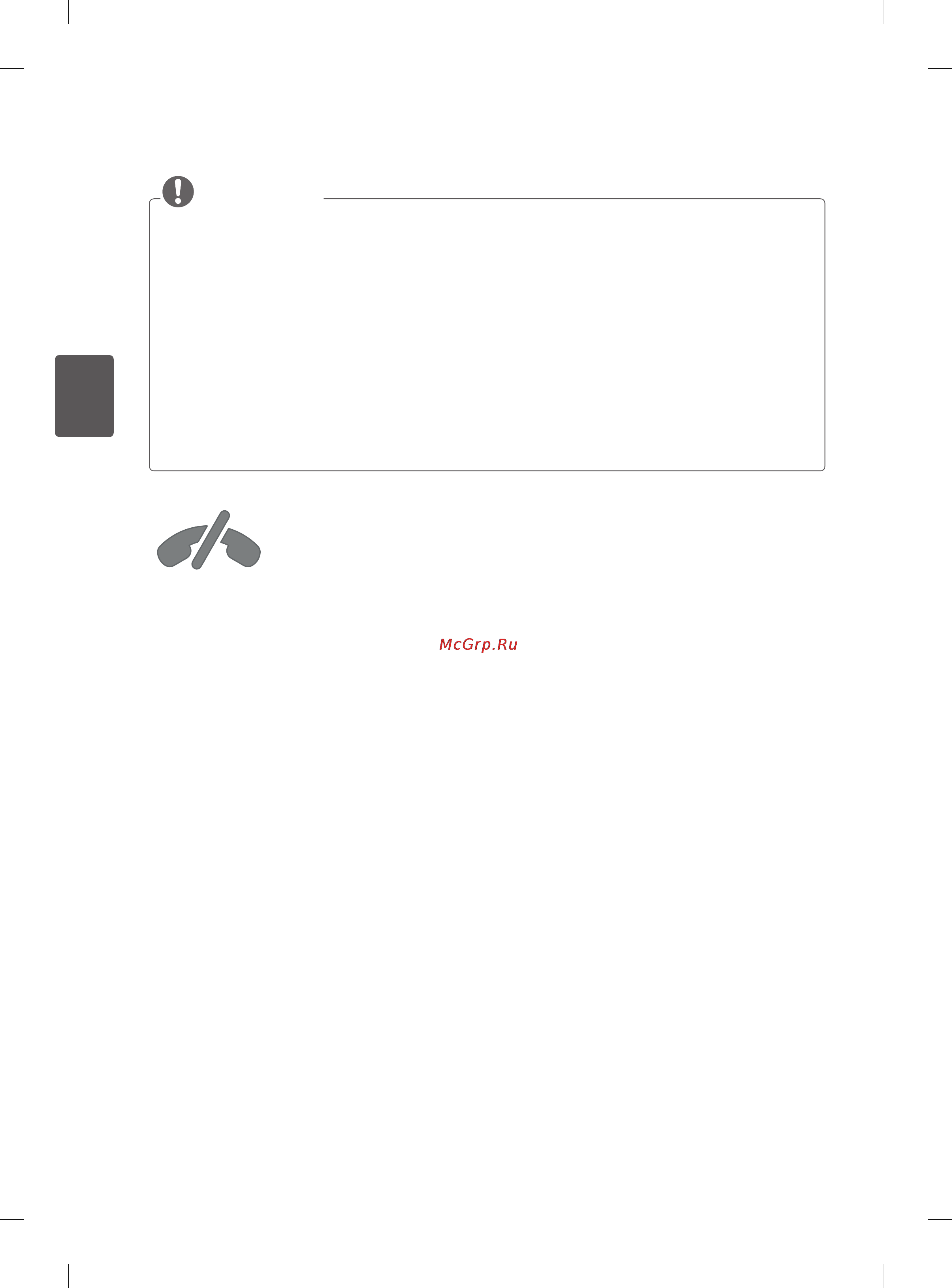 LG 55EA880V+OCF100 [114/178] Skype арқылы төтенше жағдай қоңырауларын шалуға болмайды