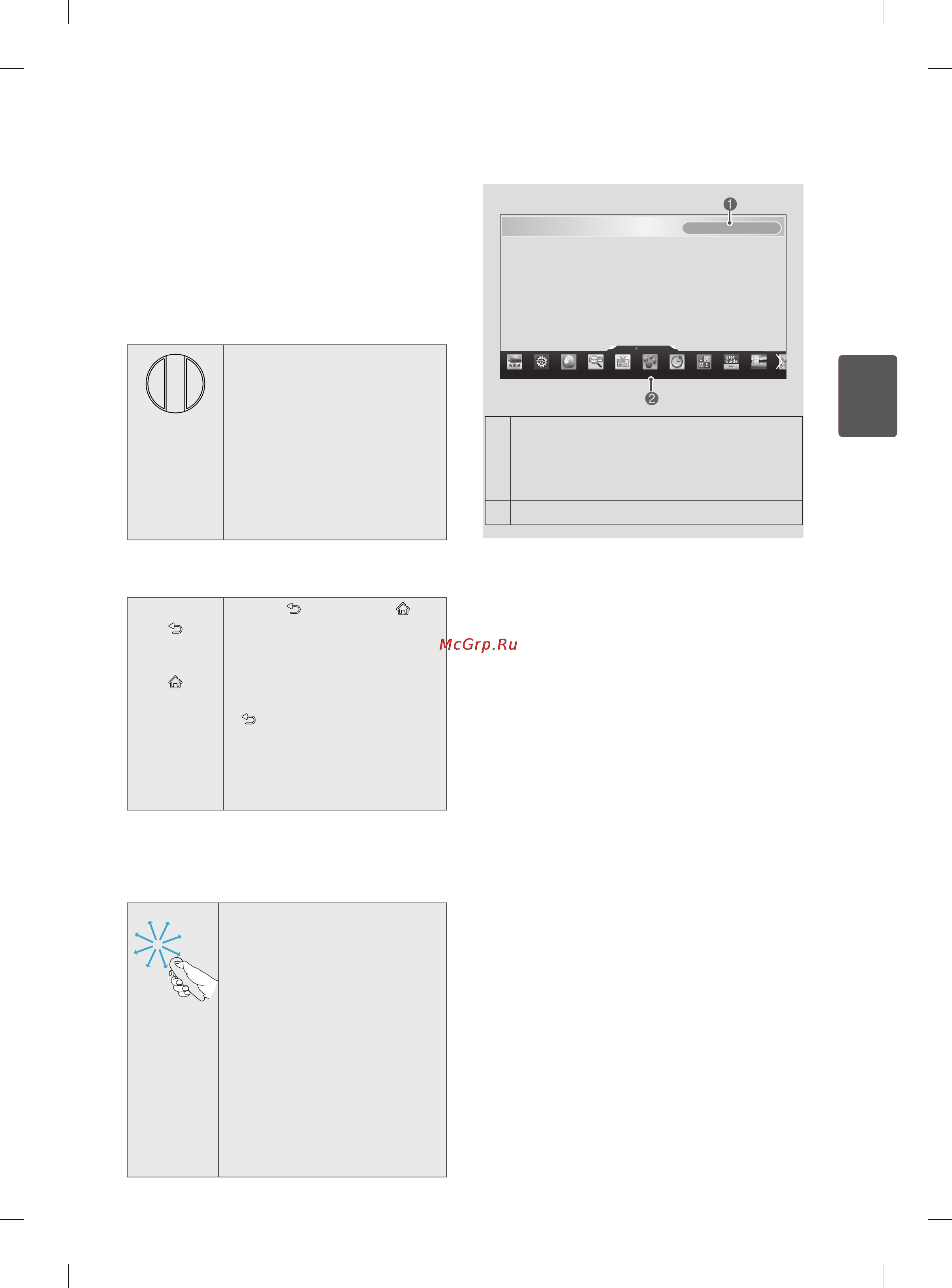 LG 55EA880V+OCF100 [117/178] Сиқырлы сермеу қашықтан басқару құралын тіркеу