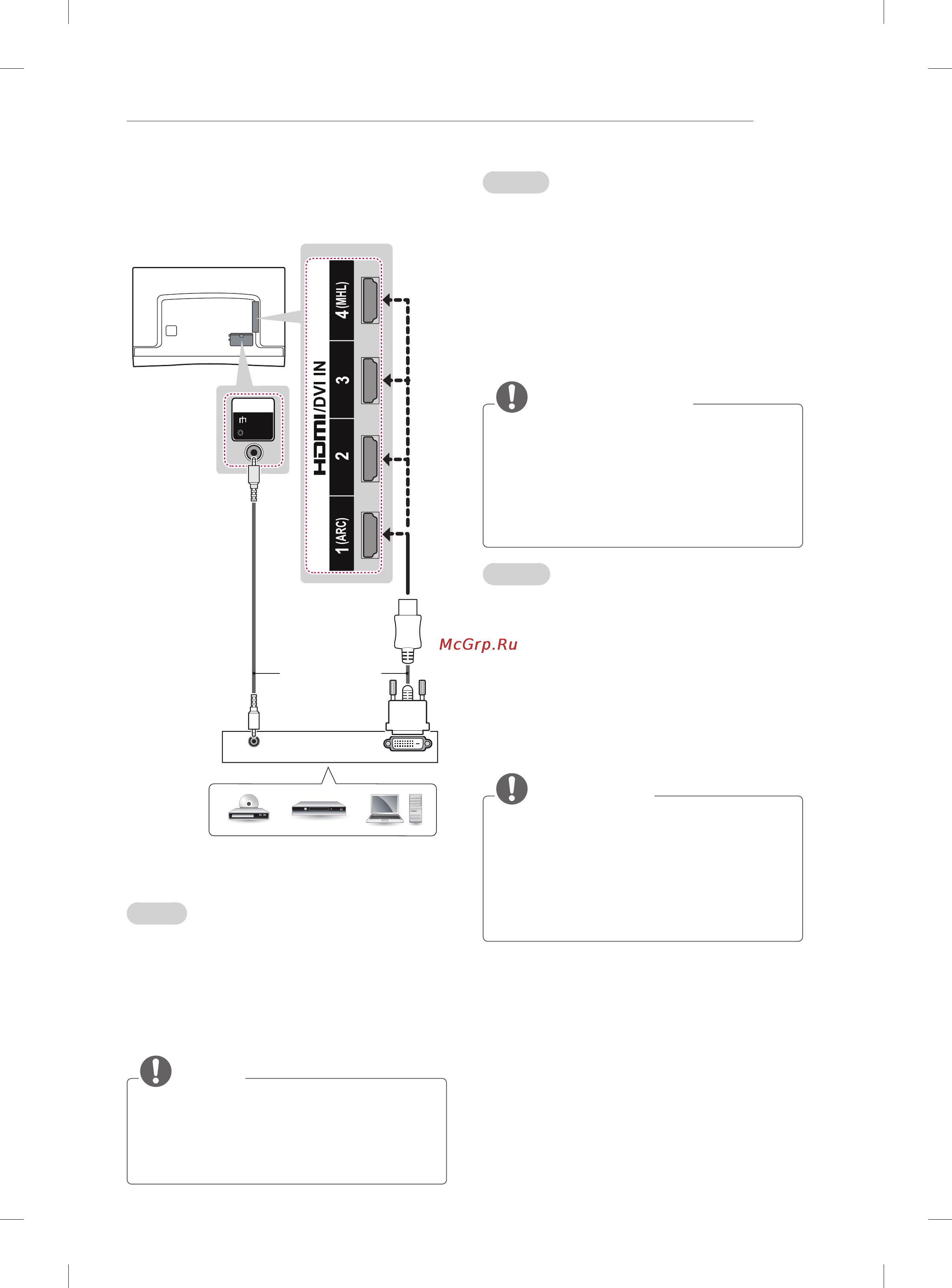 LG 55EA880V+OCF100 [13/178] Dvi to hdmi connection