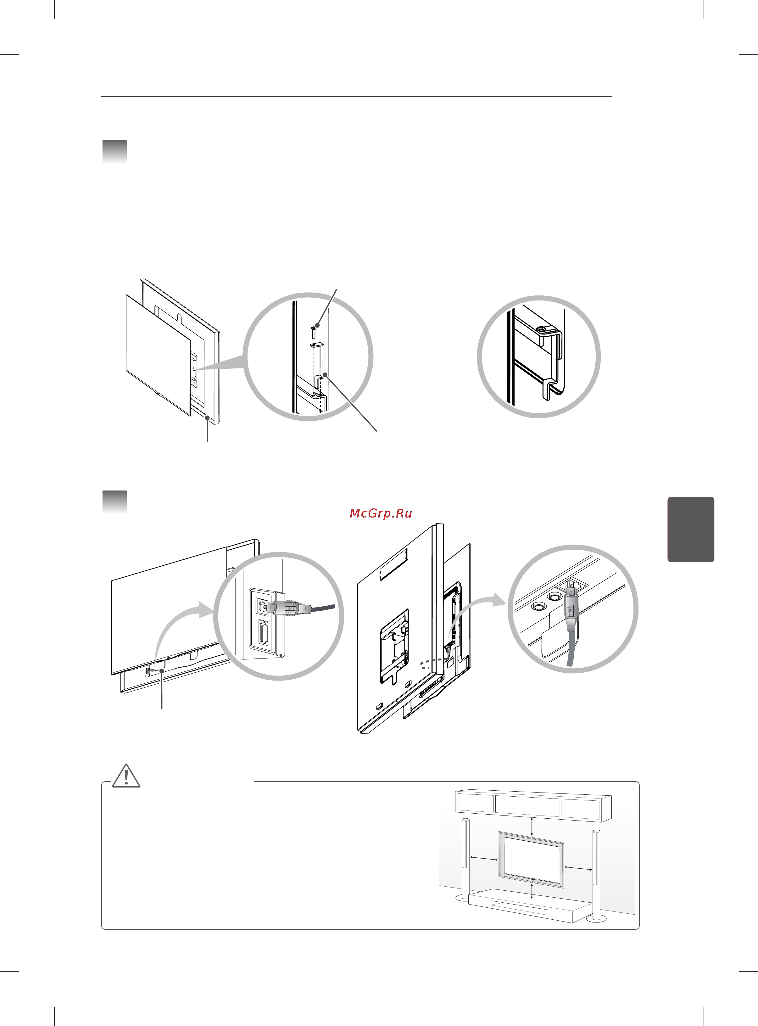 LG 55EA880V+OCF100 [175/178] Подключениеоптическогокабеля