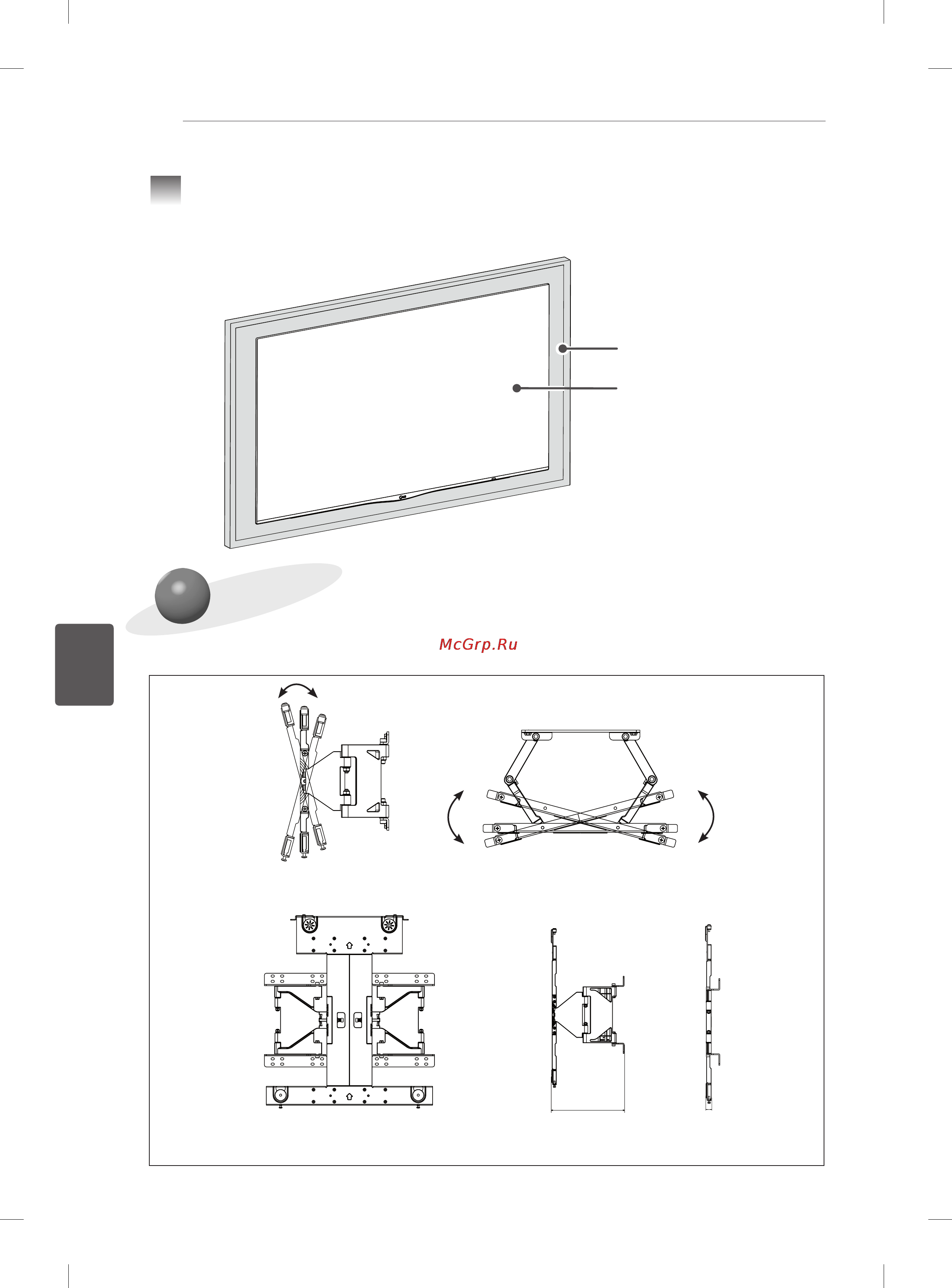 LG 55EA880V+OCF100 [176/178] Характеристикиустройства