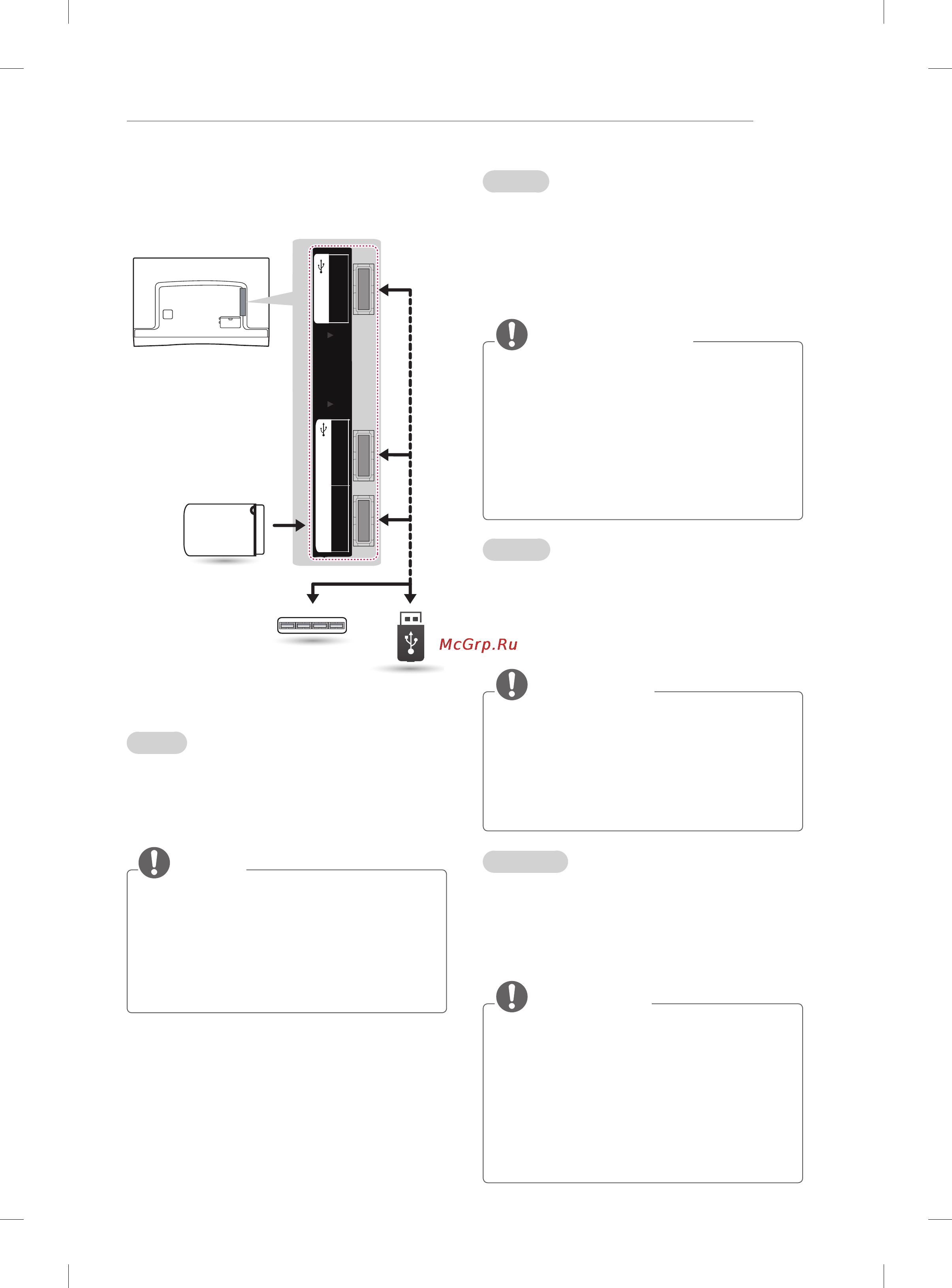 LG 55EA880V+OCF100 [21/178] Usb connection