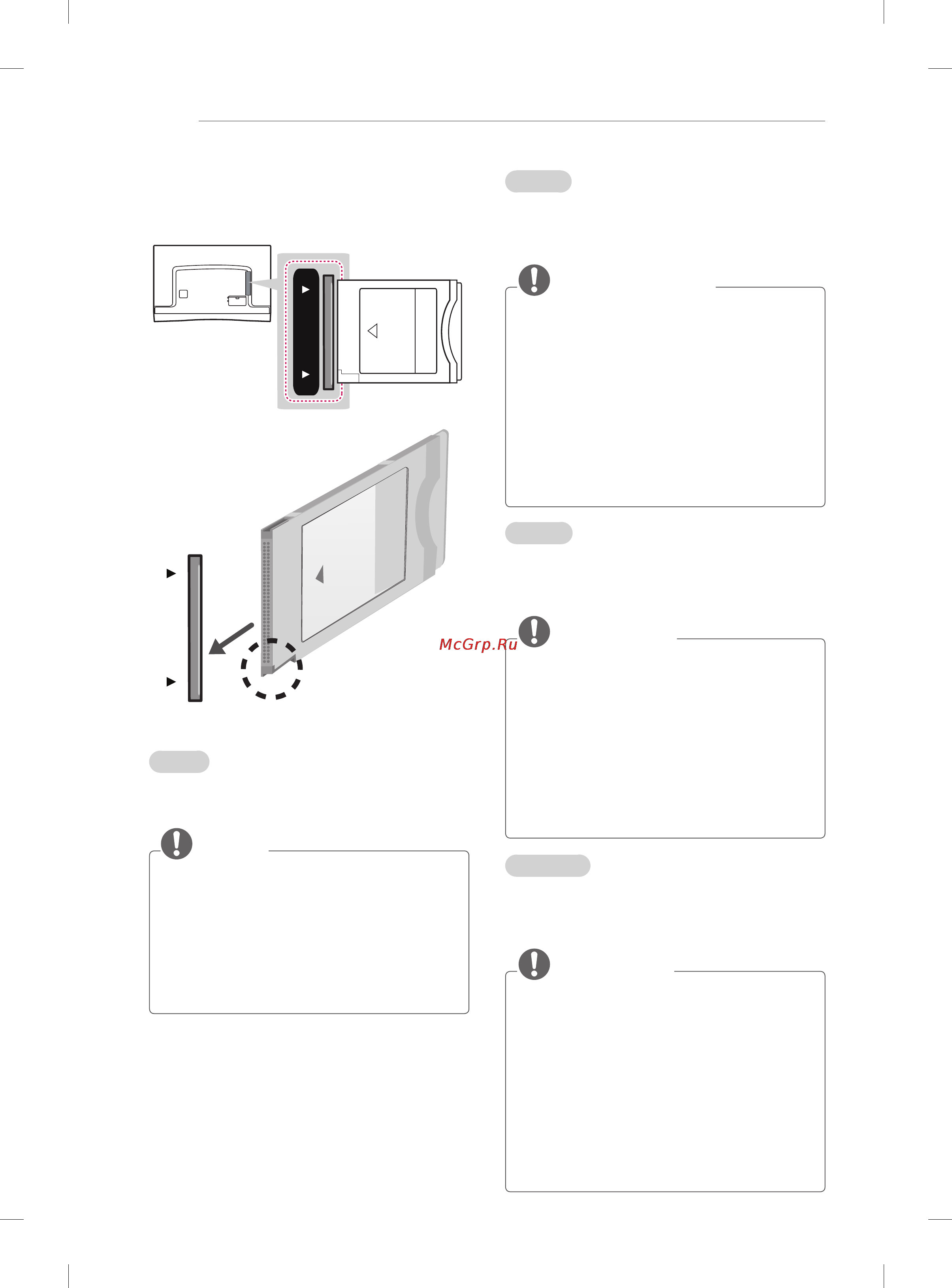 LG 55EA880V+OCF100 [22/178] Ci module connection