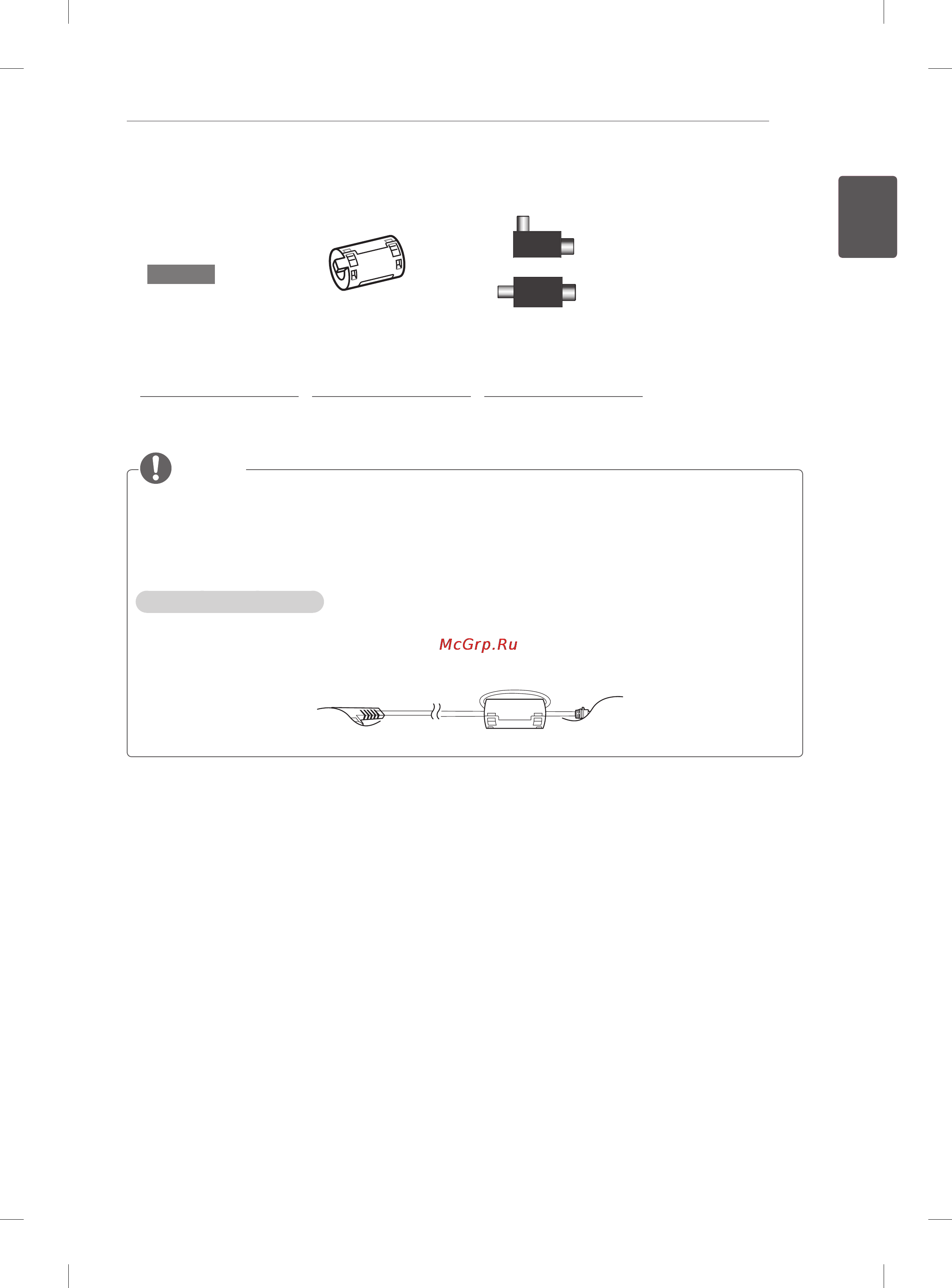 LG 55EA880V+OCF100 Инструкция по эксплуатации онлайн [41/178] 90994
