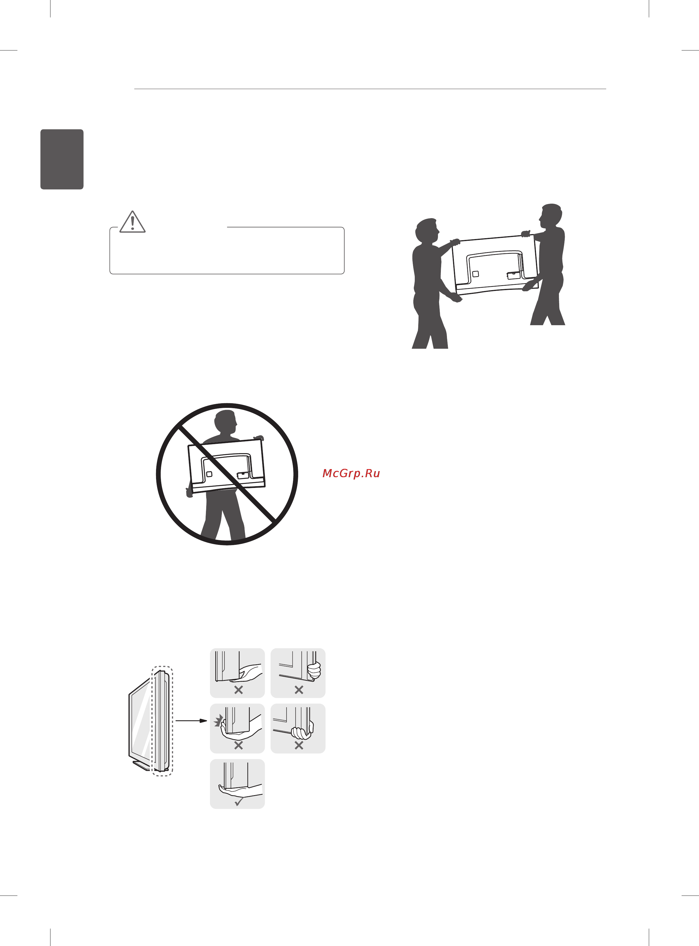 LG 55EA880V+OCF100 [46/178] Lifting and moving the tv