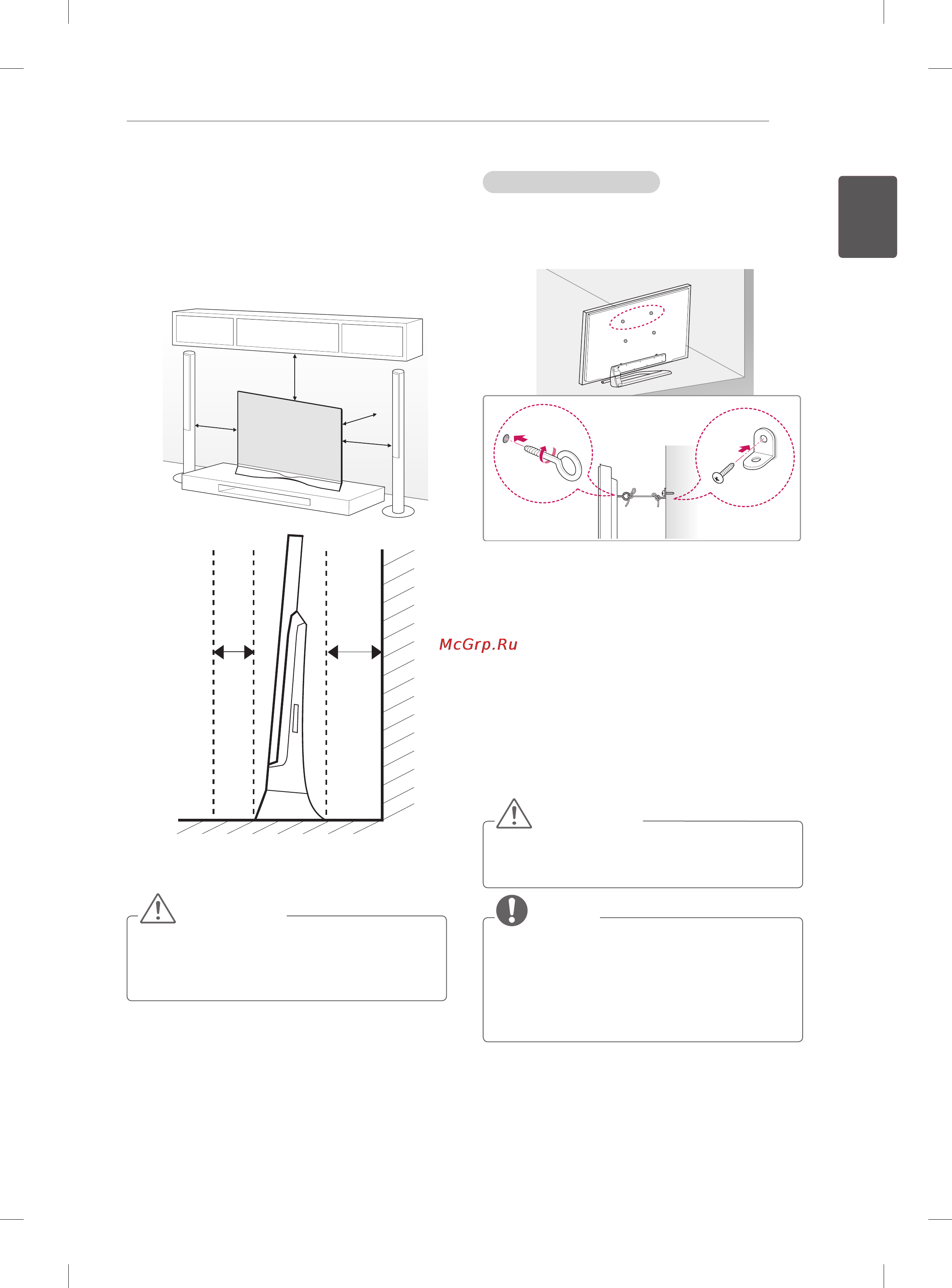 LG 55EA880V+OCF100 [47/178] Mounting on a table