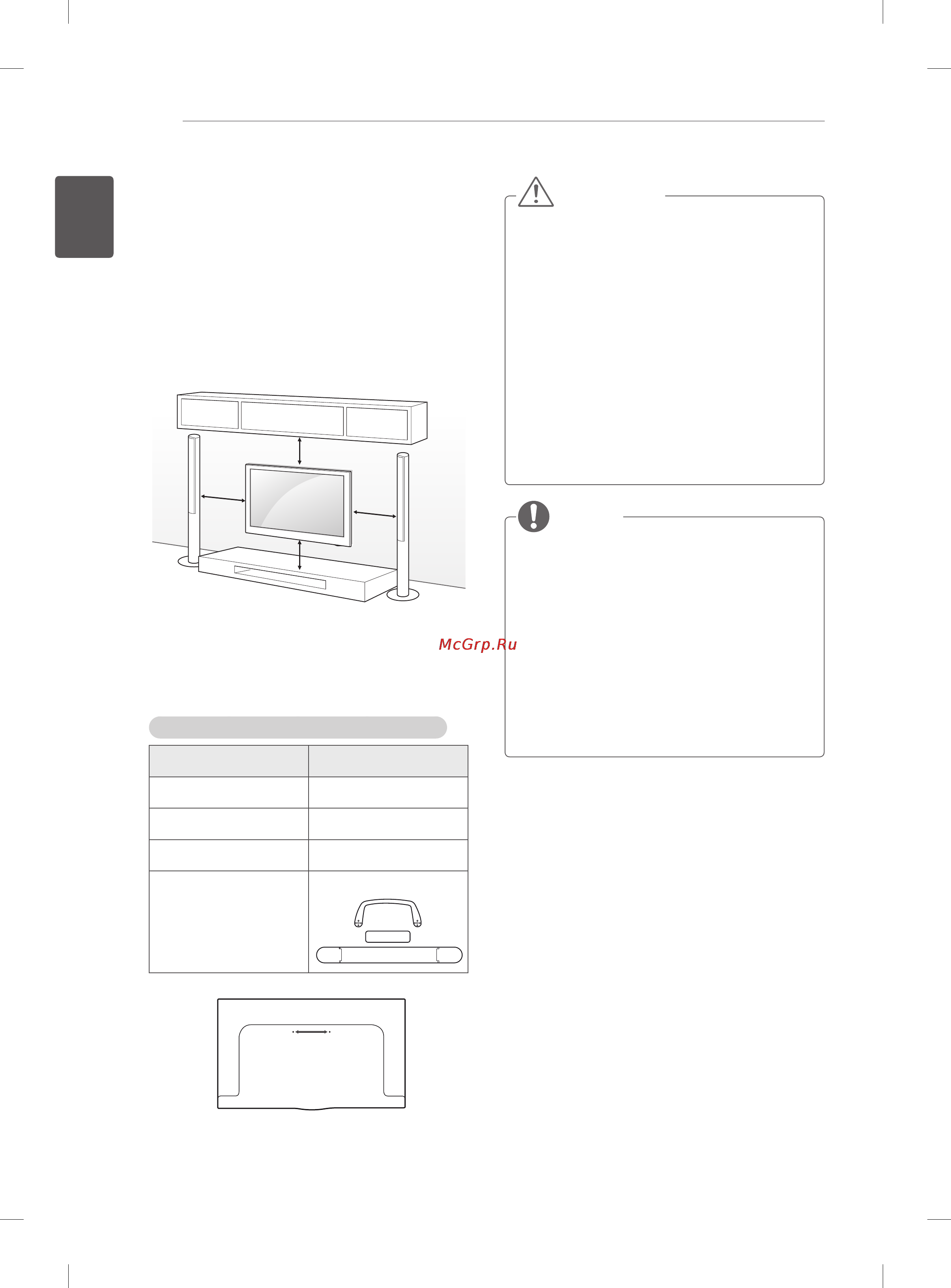 LG 55EA880V+OCF100 [48/178] Mounting on a wall