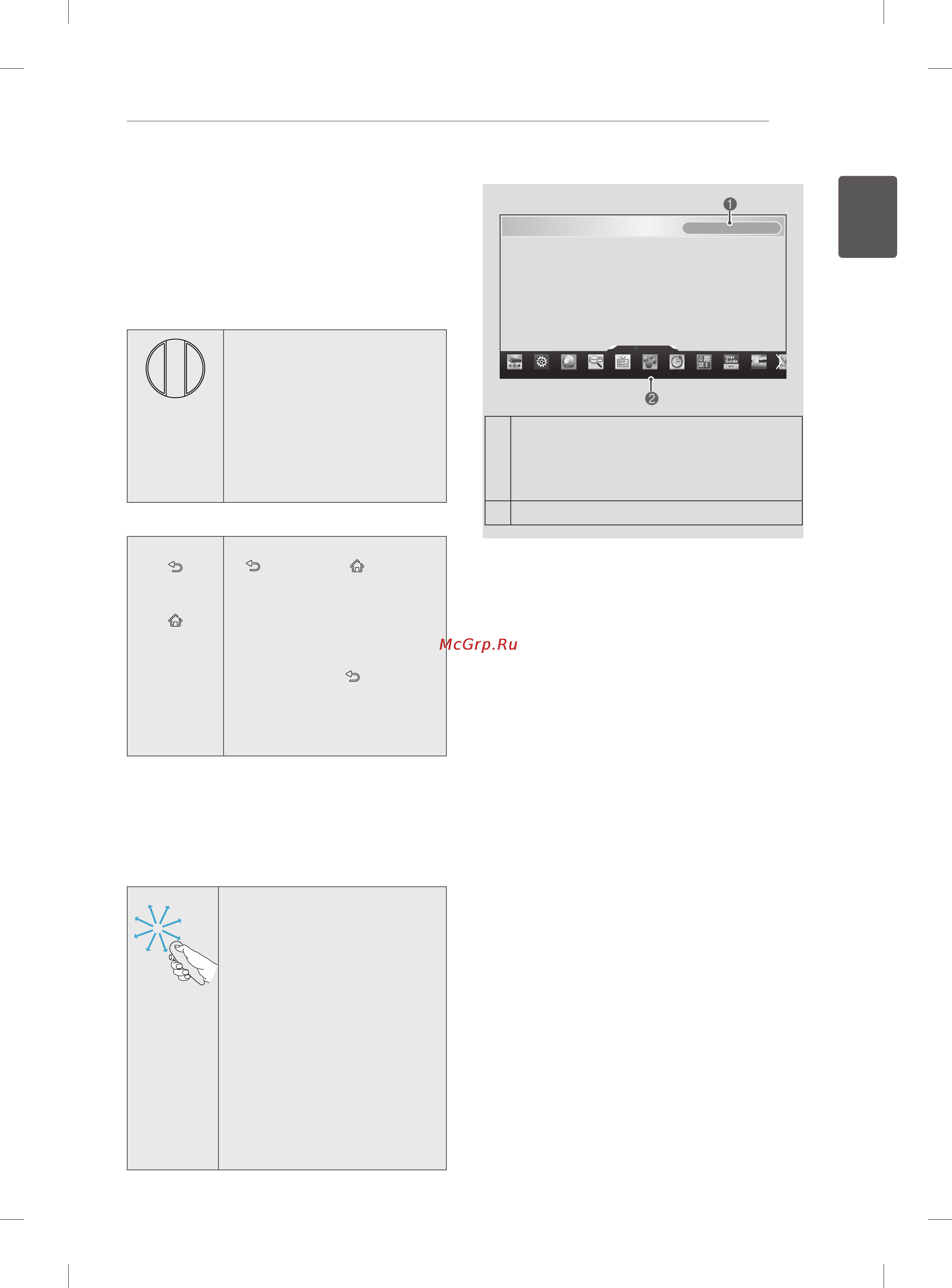 LG 55EA880V+OCF100 [53/178] How to use magic remote control