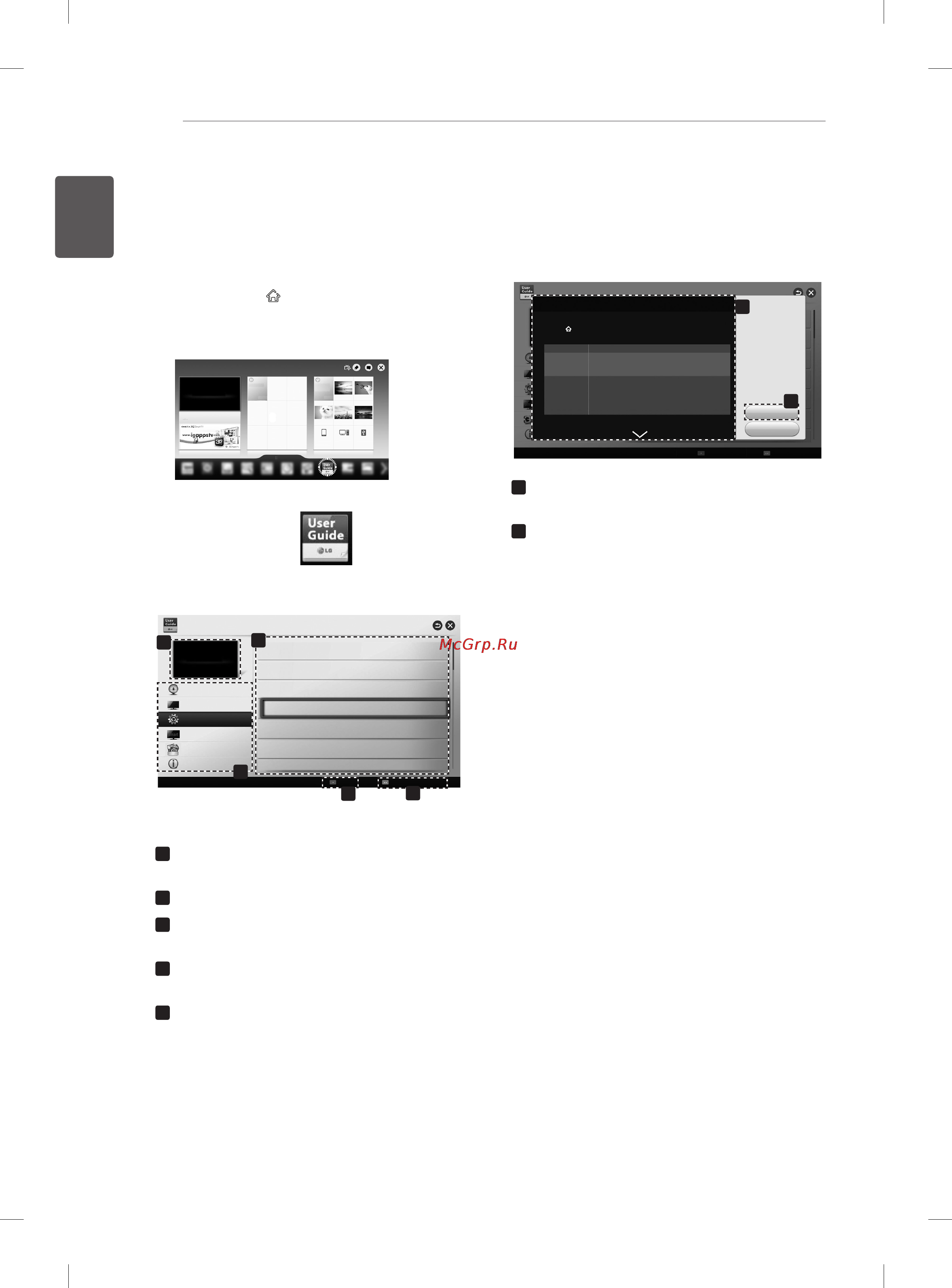 LG 55EA880V+OCF100 [54/178] Using the user guide