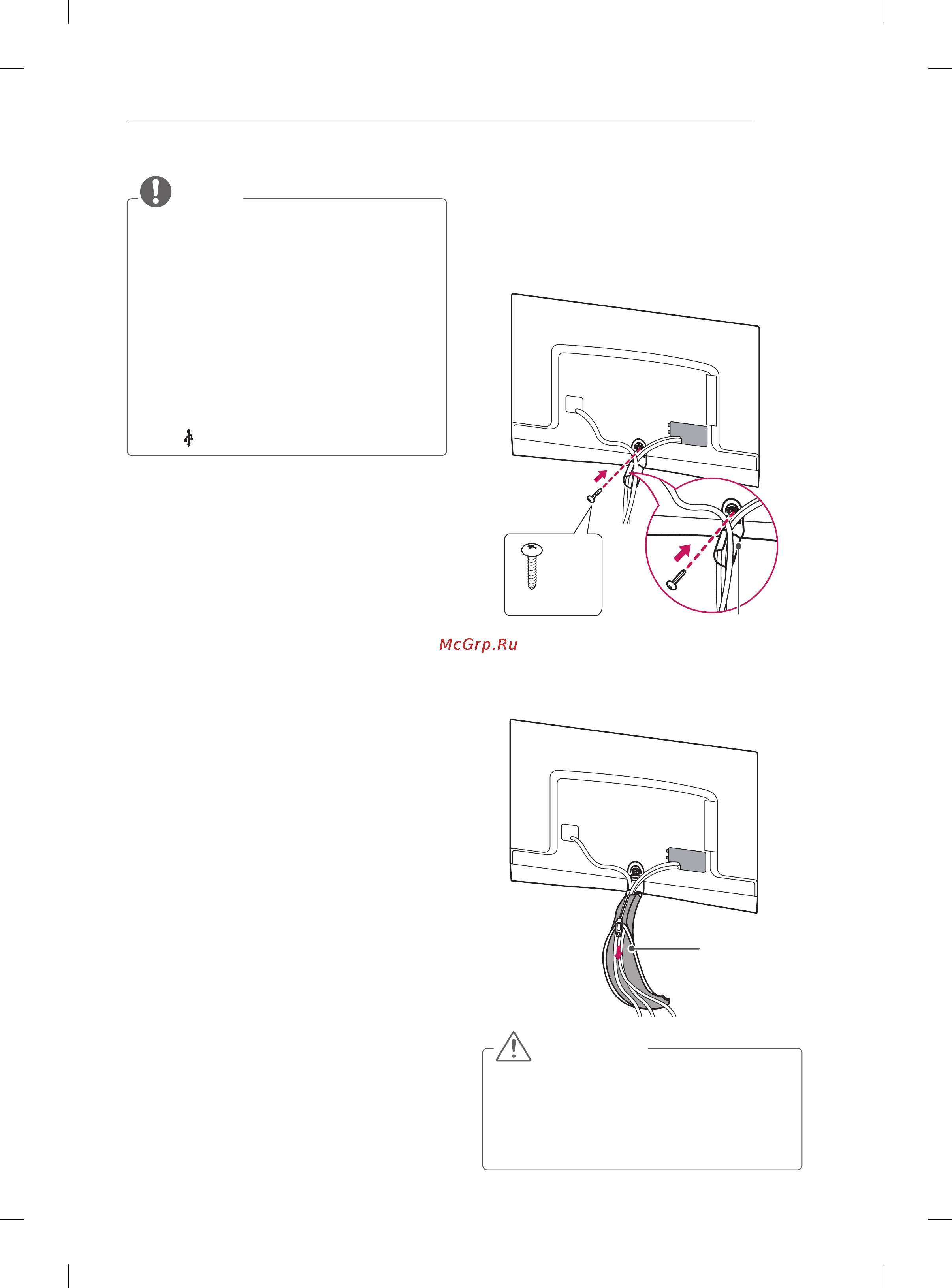 LG 55EA880V+OCF100 [7/178] Tidying cables
