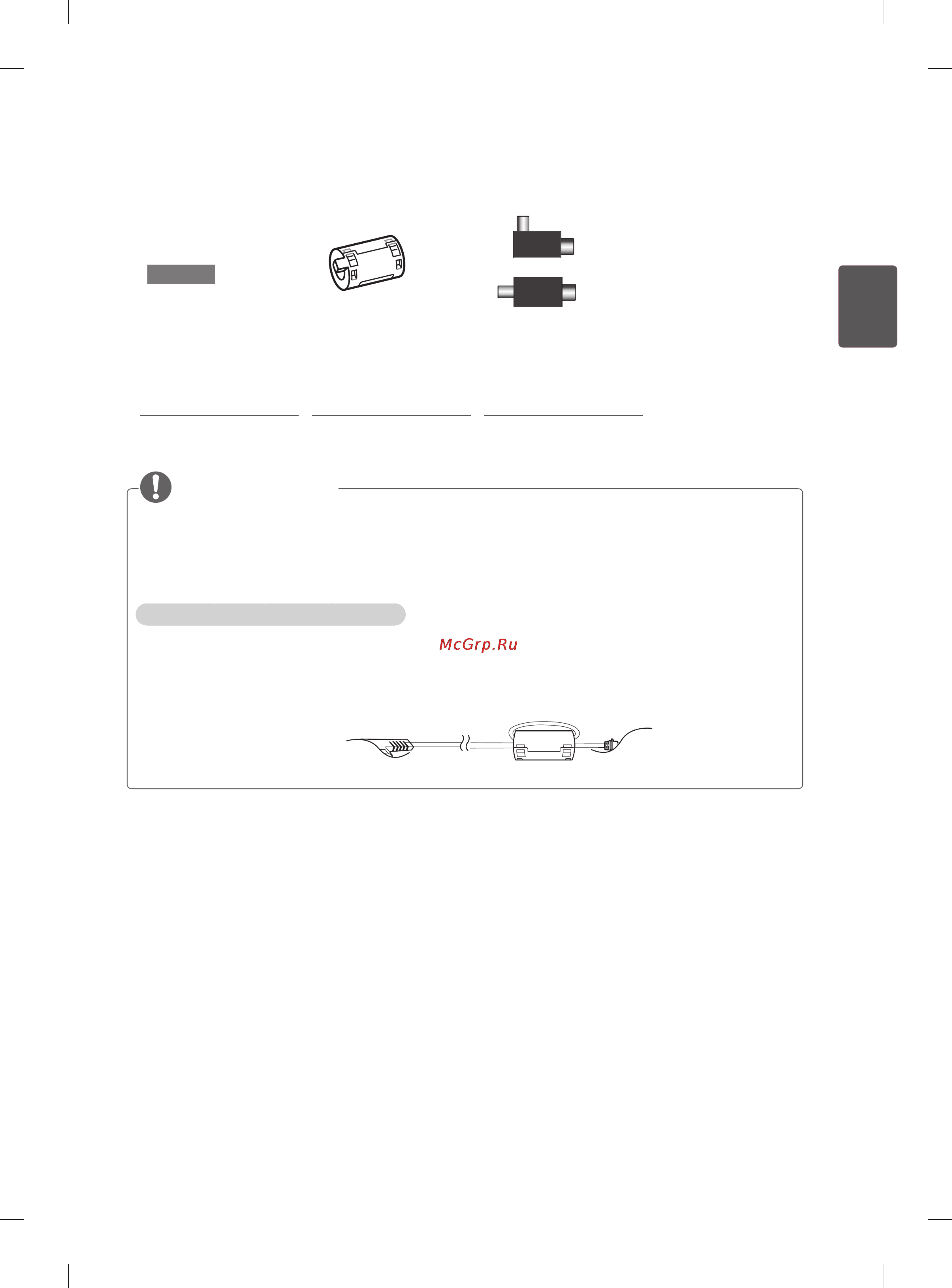 LG 55EA880V+OCF100 [73/178] Примечание