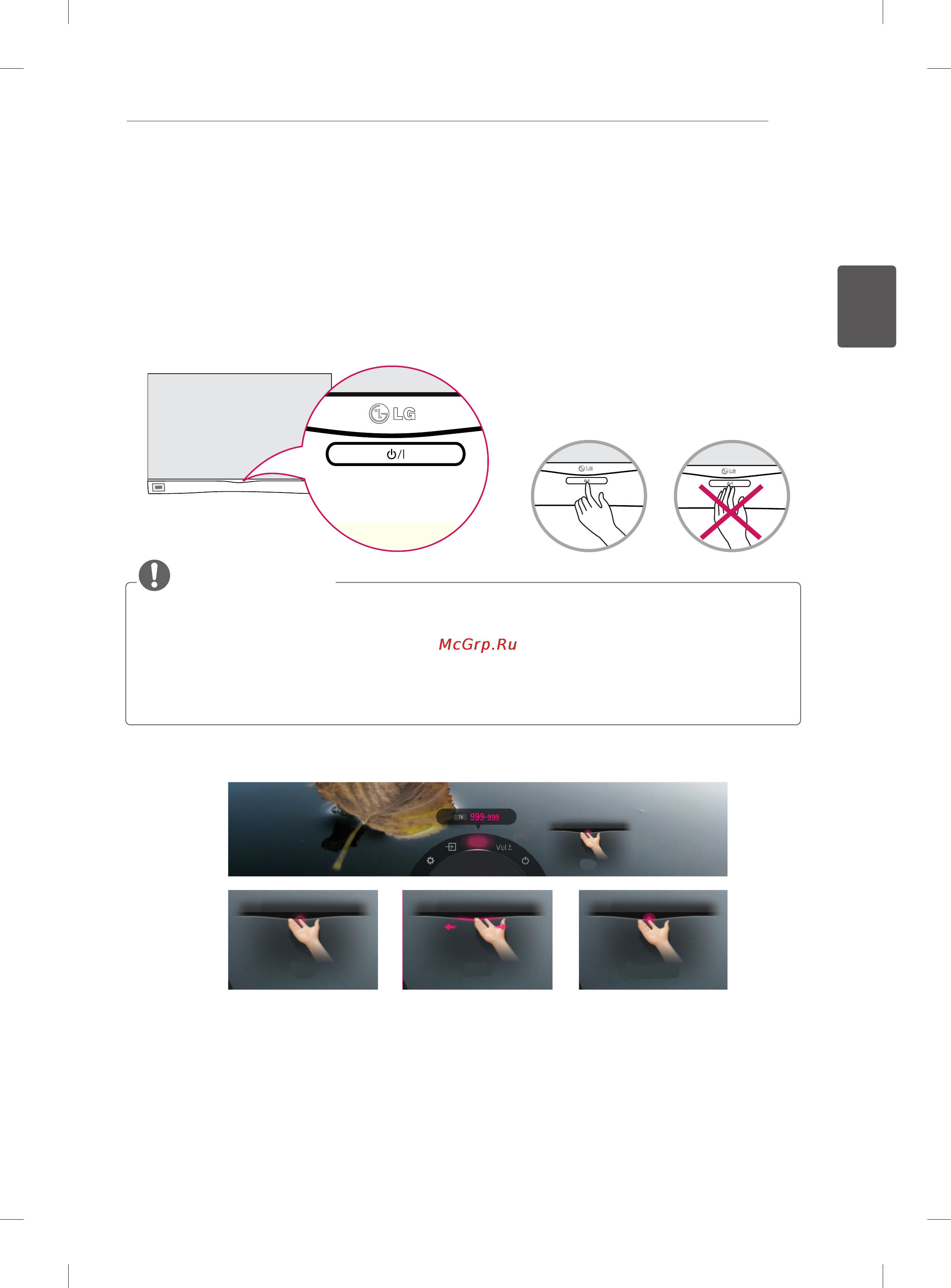 LG 55EA880V+OCF100 [77/178] Примечание