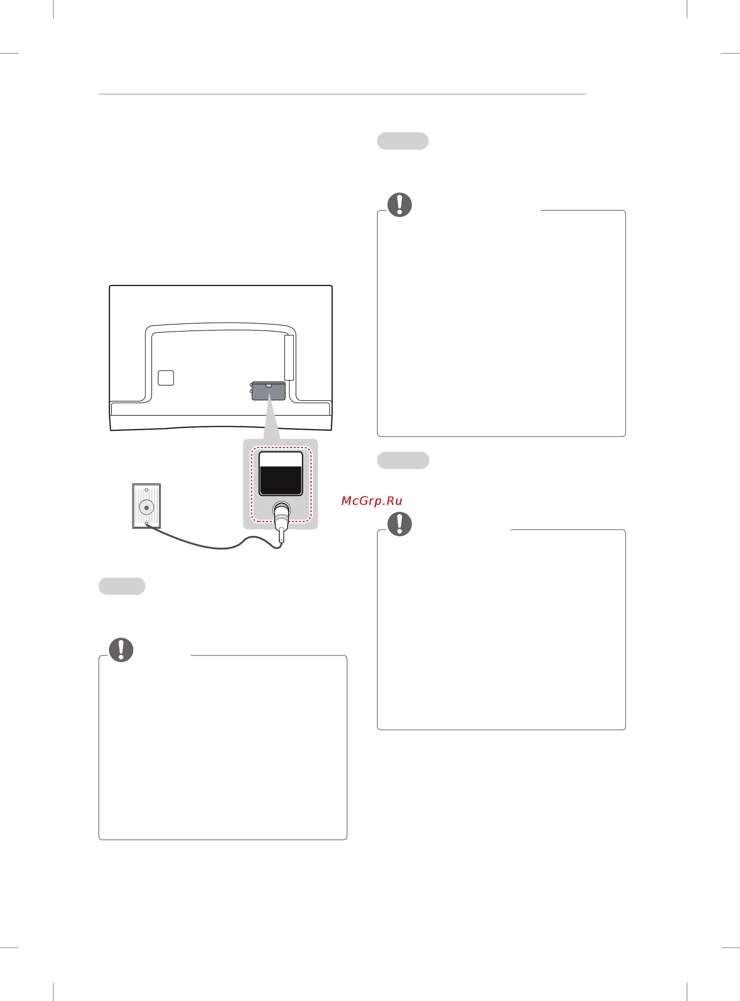 LG 55EA880V+OCF100 [9/178] Making connections