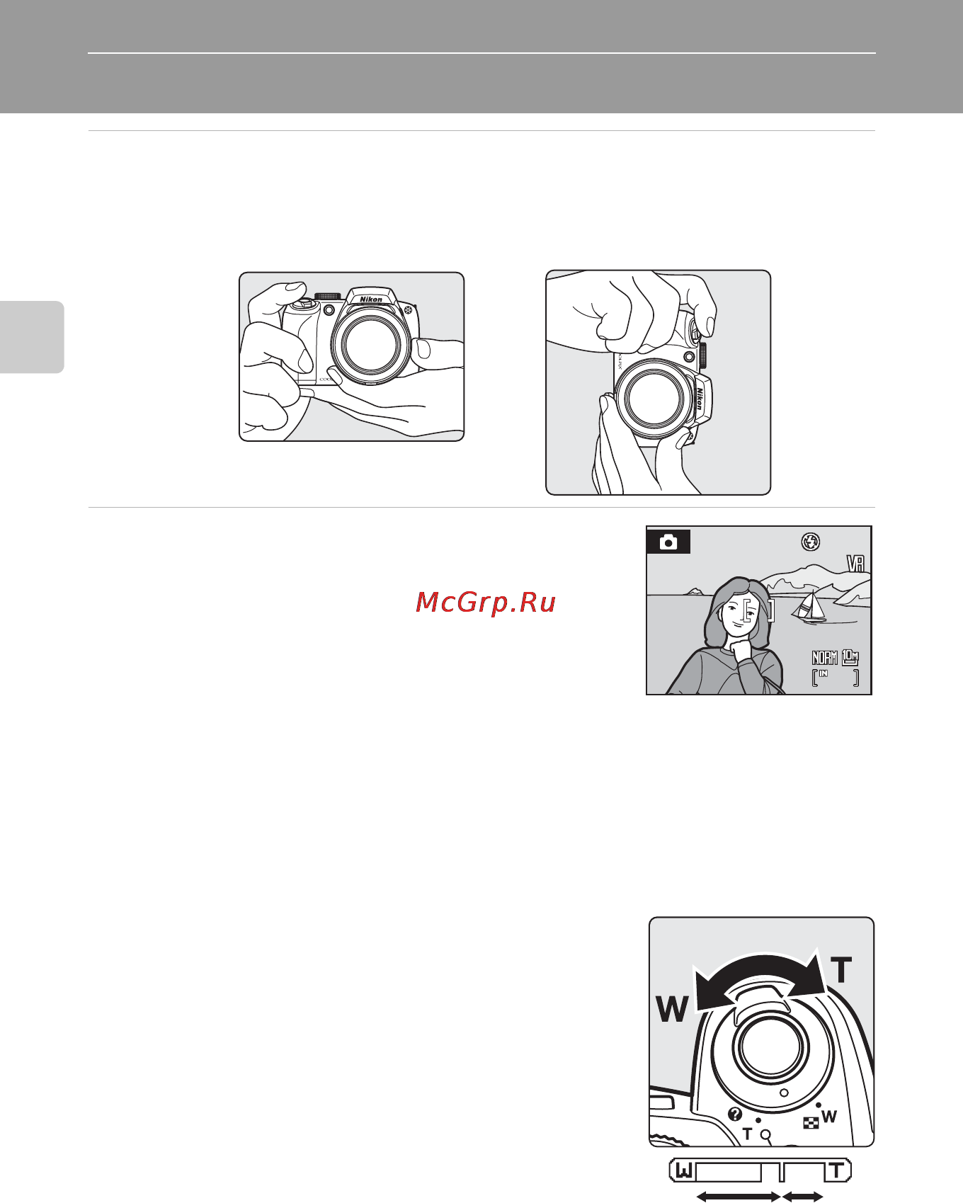 Nikon COOLPIX P80 [38/168] Подготовьте фотокамеру к съемке