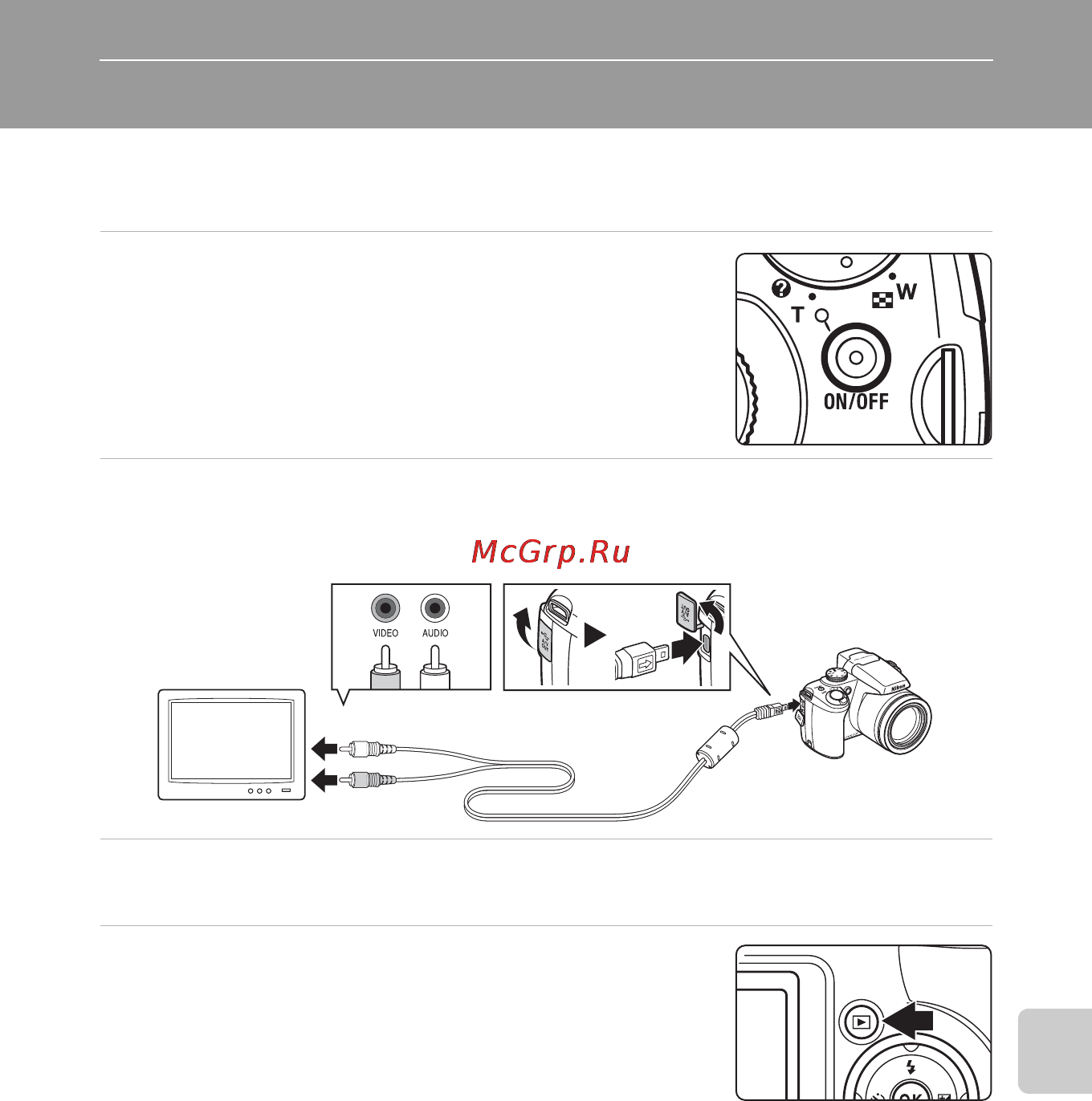 Nikon COOLPIX P80 [87/168] Подключение к телевизору компьютеру и принтеру