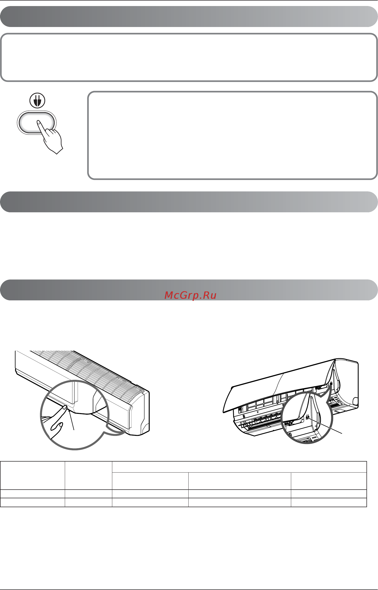 LG C07LHW [14/21] Энергосберегающий режим охлаждения дополнительно