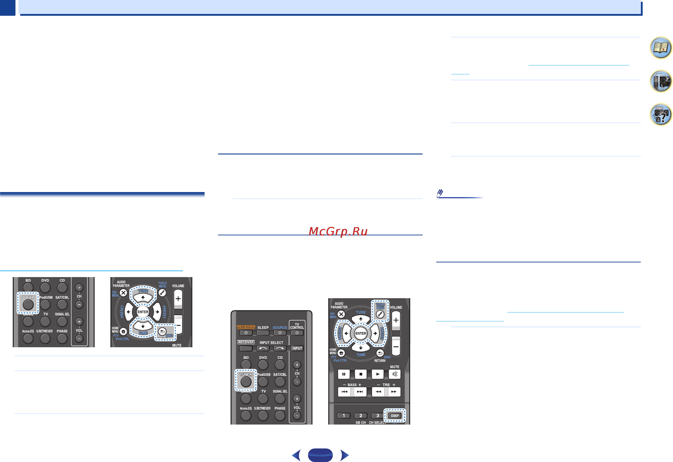 Attitude Charlie 5.0+VSX-323-K Инструкция по эксплуатации онлайн [26/41] 90999