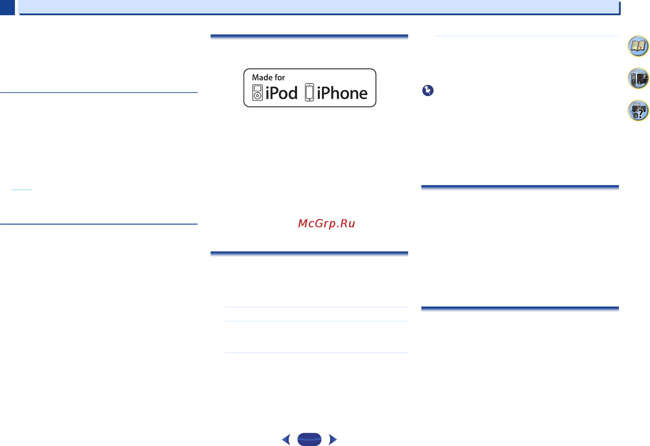 Attitude Charlie 5.0+VSX-323-K Инструкция по эксплуатации онлайн [39/41] 90999