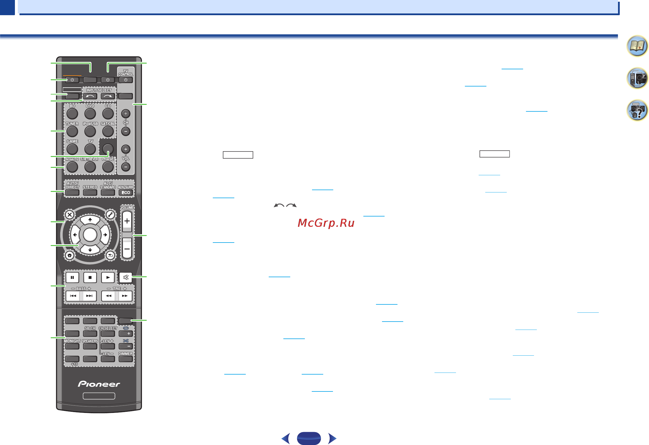 Attitude Charlie 5.0+VSX-323-K Инструкция по эксплуатации онлайн [8/41] 90999