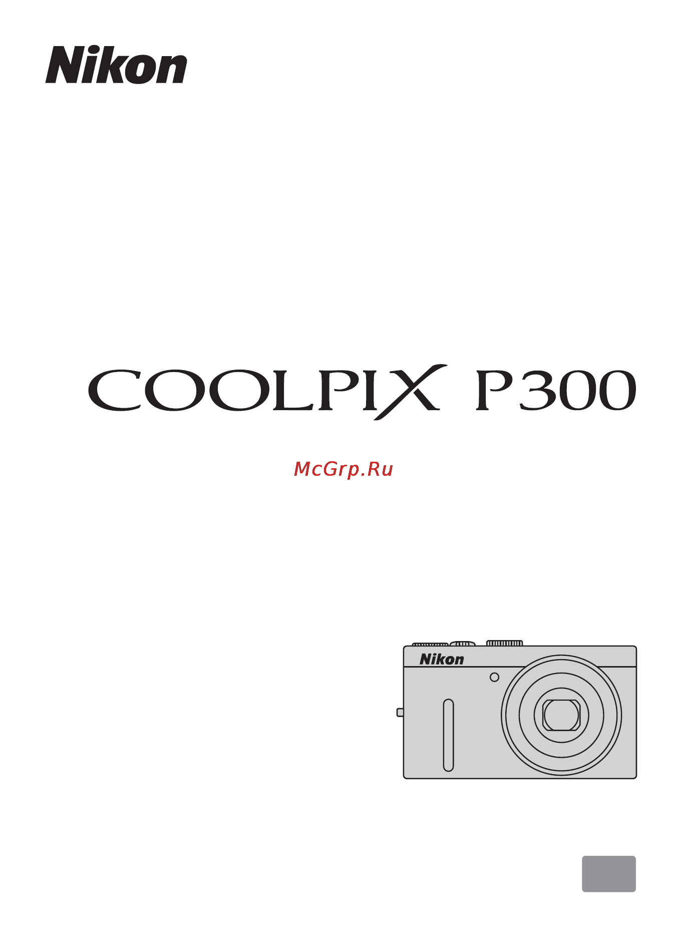 Nikon COOLPIX P300 Инструкция по эксплуатации онлайн
