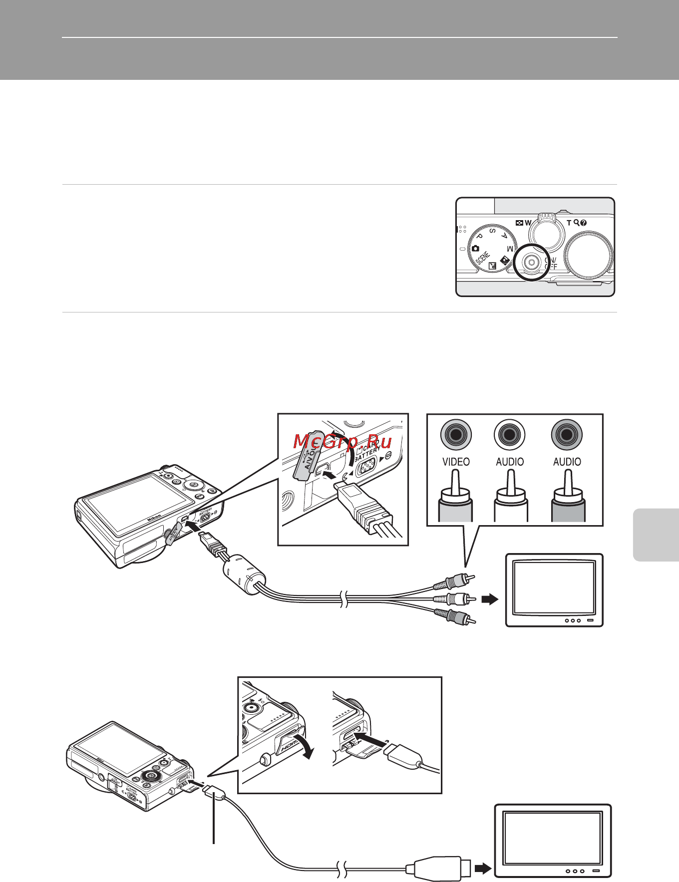 Nikon COOLPIX P300 [139/200] Выключите фотокамеру