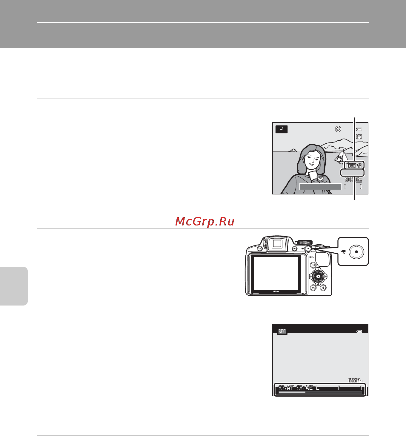 Nikon COOLPIX P510 [114/260] Видеозапись