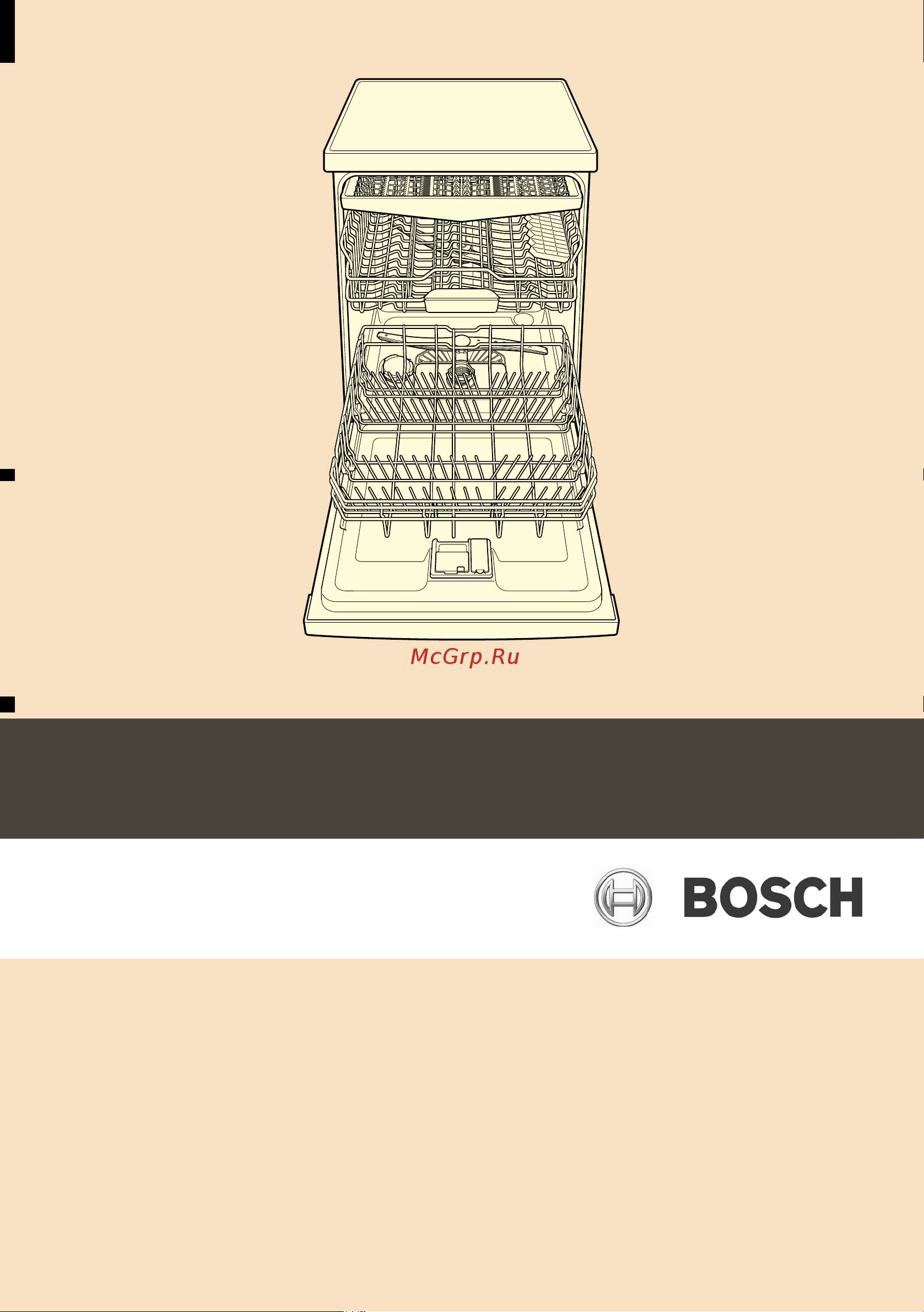 Bosch ActiveWater SMV59T10RU Инструкция по эксплуатации онлайн
