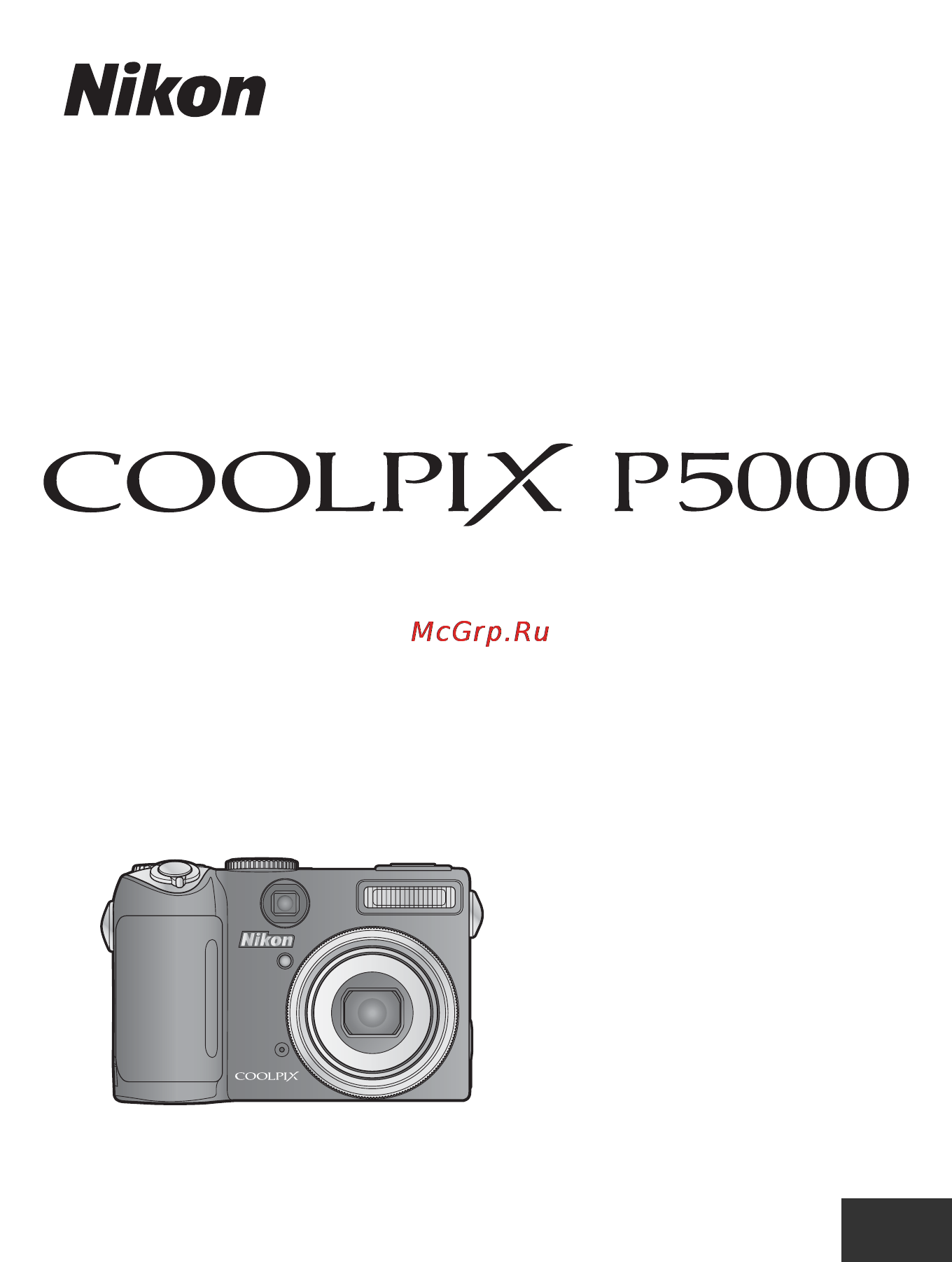 Nikon COOLPIX P5000 Инструкция по эксплуатации онлайн