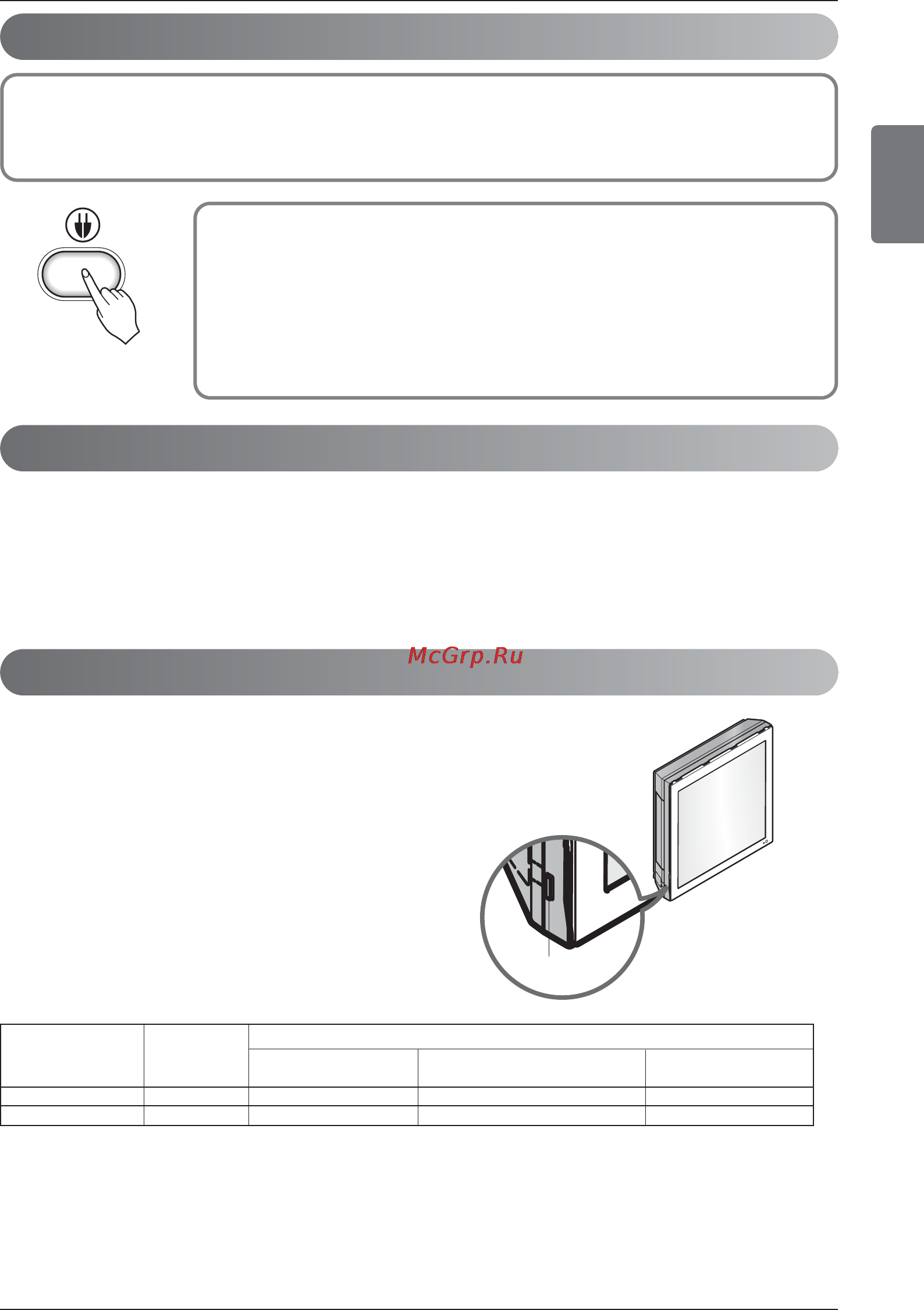 LG A12LH1 [13/21] Инструкция по эксплуатации